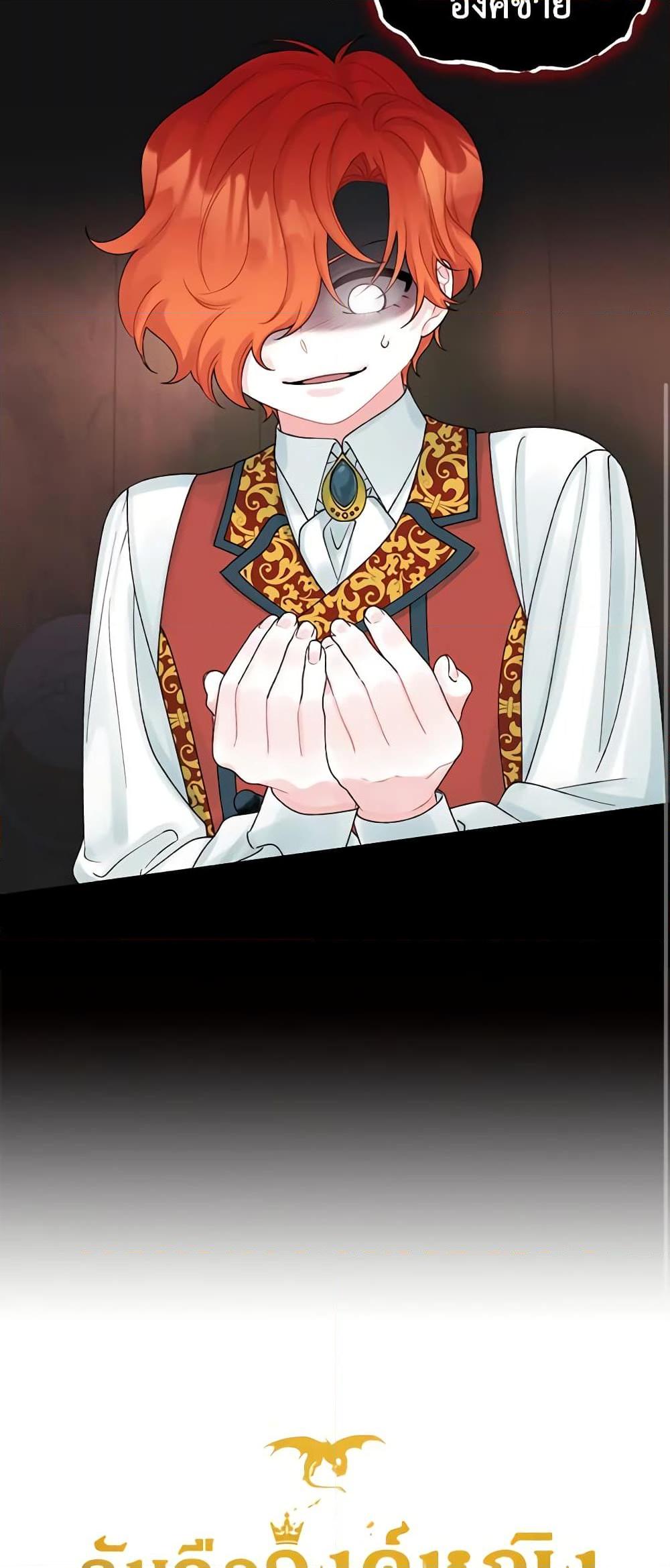 Manga-lc-com อ่านมังงะ อ่านการ์ตูน ออนไลน์ ฟรี Princess in the Rough ตอนที่ 1 2 3 4 5 6 7 8 9 10 11 12 13 14 ฟรี ไม่มีโฆษณา Manga-lc - อ่าน มังงะ อ่าน การ์ตูน ออนไลน์ อ่านมังงะ ฟรี