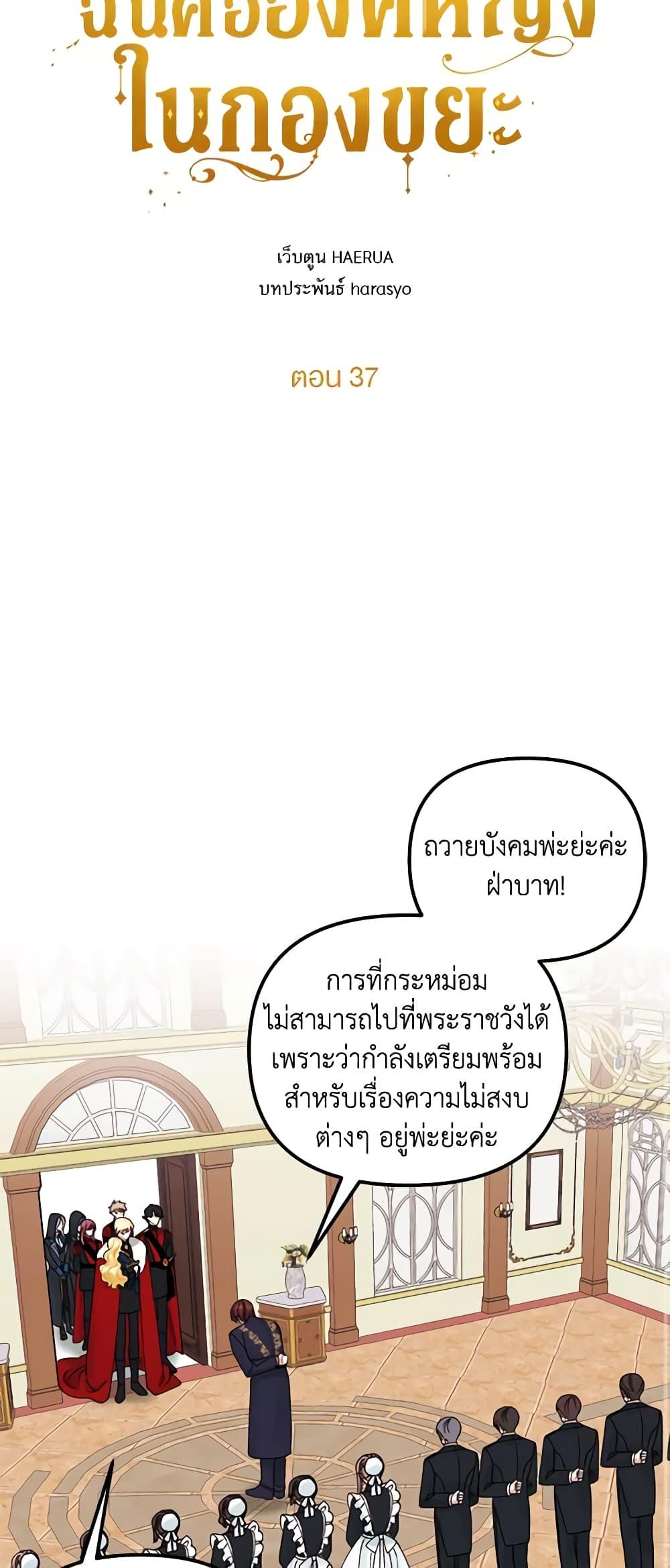 Manga-lc-com อ่านมังงะ อ่านการ์ตูน ออนไลน์ ฟรี Princess in the Rough ตอนที่ 1 2 3 4 5 6 7 8 9 10 11 12 13 14 ฟรี ไม่มีโฆษณา Manga-lc - อ่าน มังงะ อ่าน การ์ตูน ออนไลน์ อ่านมังงะ ฟรี