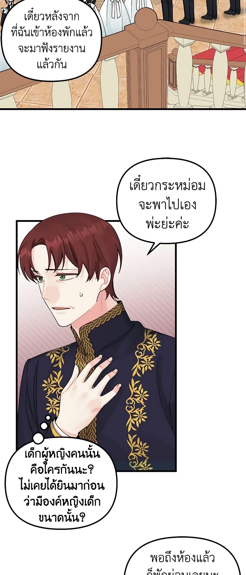 Manga-lc-com อ่านมังงะ อ่านการ์ตูน ออนไลน์ ฟรี Princess in the Rough ตอนที่ 1 2 3 4 5 6 7 8 9 10 11 12 13 14 ฟรี ไม่มีโฆษณา Manga-lc - อ่าน มังงะ อ่าน การ์ตูน ออนไลน์ อ่านมังงะ ฟรี