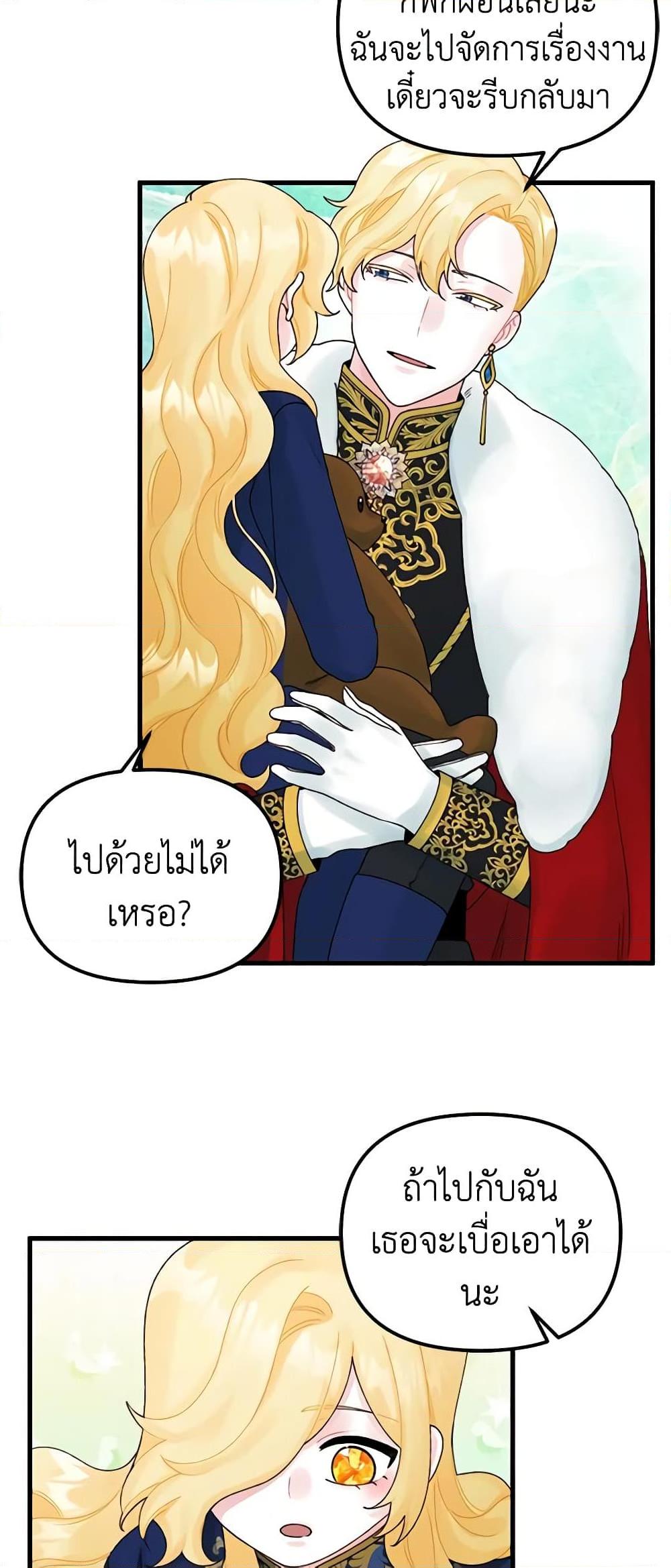 Manga-lc-com อ่านมังงะ อ่านการ์ตูน ออนไลน์ ฟรี Princess in the Rough ตอนที่ 1 2 3 4 5 6 7 8 9 10 11 12 13 14 ฟรี ไม่มีโฆษณา Manga-lc - อ่าน มังงะ อ่าน การ์ตูน ออนไลน์ อ่านมังงะ ฟรี