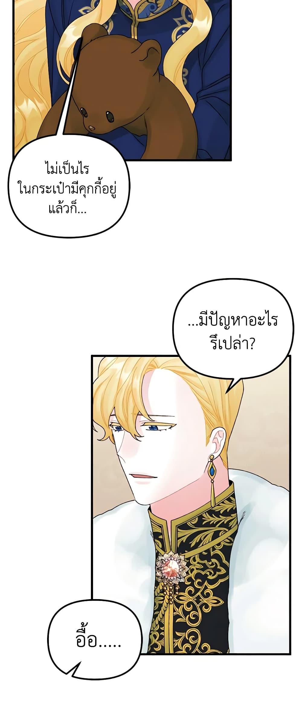 Manga-lc-com อ่านมังงะ อ่านการ์ตูน ออนไลน์ ฟรี Princess in the Rough ตอนที่ 1 2 3 4 5 6 7 8 9 10 11 12 13 14 ฟรี ไม่มีโฆษณา Manga-lc - อ่าน มังงะ อ่าน การ์ตูน ออนไลน์ อ่านมังงะ ฟรี
