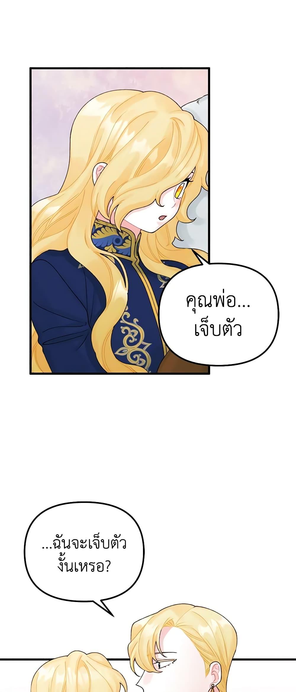 Manga-lc-com อ่านมังงะ อ่านการ์ตูน ออนไลน์ ฟรี Princess in the Rough ตอนที่ 1 2 3 4 5 6 7 8 9 10 11 12 13 14 ฟรี ไม่มีโฆษณา Manga-lc - อ่าน มังงะ อ่าน การ์ตูน ออนไลน์ อ่านมังงะ ฟรี