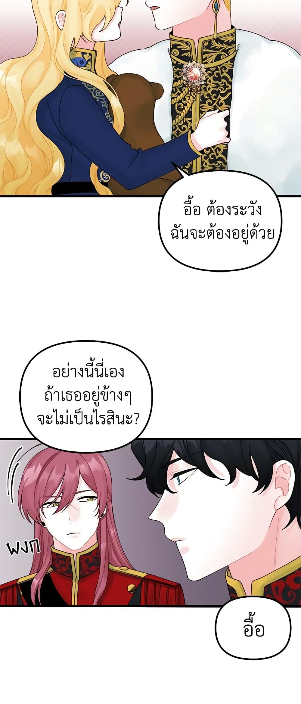 Manga-lc-com อ่านมังงะ อ่านการ์ตูน ออนไลน์ ฟรี Princess in the Rough ตอนที่ 1 2 3 4 5 6 7 8 9 10 11 12 13 14 ฟรี ไม่มีโฆษณา Manga-lc - อ่าน มังงะ อ่าน การ์ตูน ออนไลน์ อ่านมังงะ ฟรี