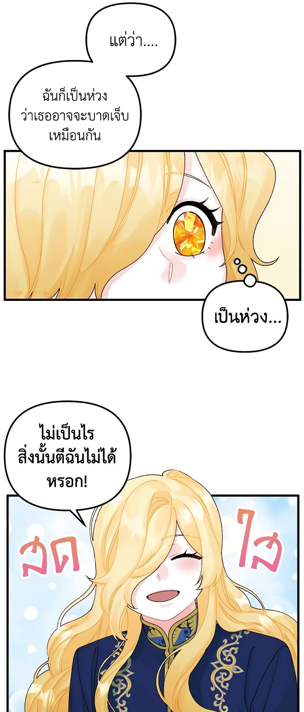 Manga-lc-com อ่านมังงะ อ่านการ์ตูน ออนไลน์ ฟรี Princess in the Rough ตอนที่ 1 2 3 4 5 6 7 8 9 10 11 12 13 14 ฟรี ไม่มีโฆษณา Manga-lc - อ่าน มังงะ อ่าน การ์ตูน ออนไลน์ อ่านมังงะ ฟรี