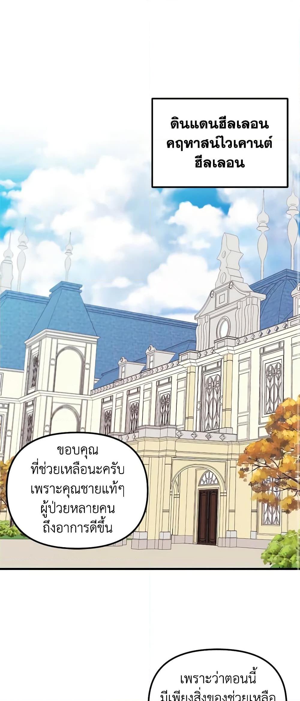 Manga-lc-com อ่านมังงะ อ่านการ์ตูน ออนไลน์ ฟรี Princess in the Rough ตอนที่ 1 2 3 4 5 6 7 8 9 10 11 12 13 14 ฟรี ไม่มีโฆษณา Manga-lc - อ่าน มังงะ อ่าน การ์ตูน ออนไลน์ อ่านมังงะ ฟรี