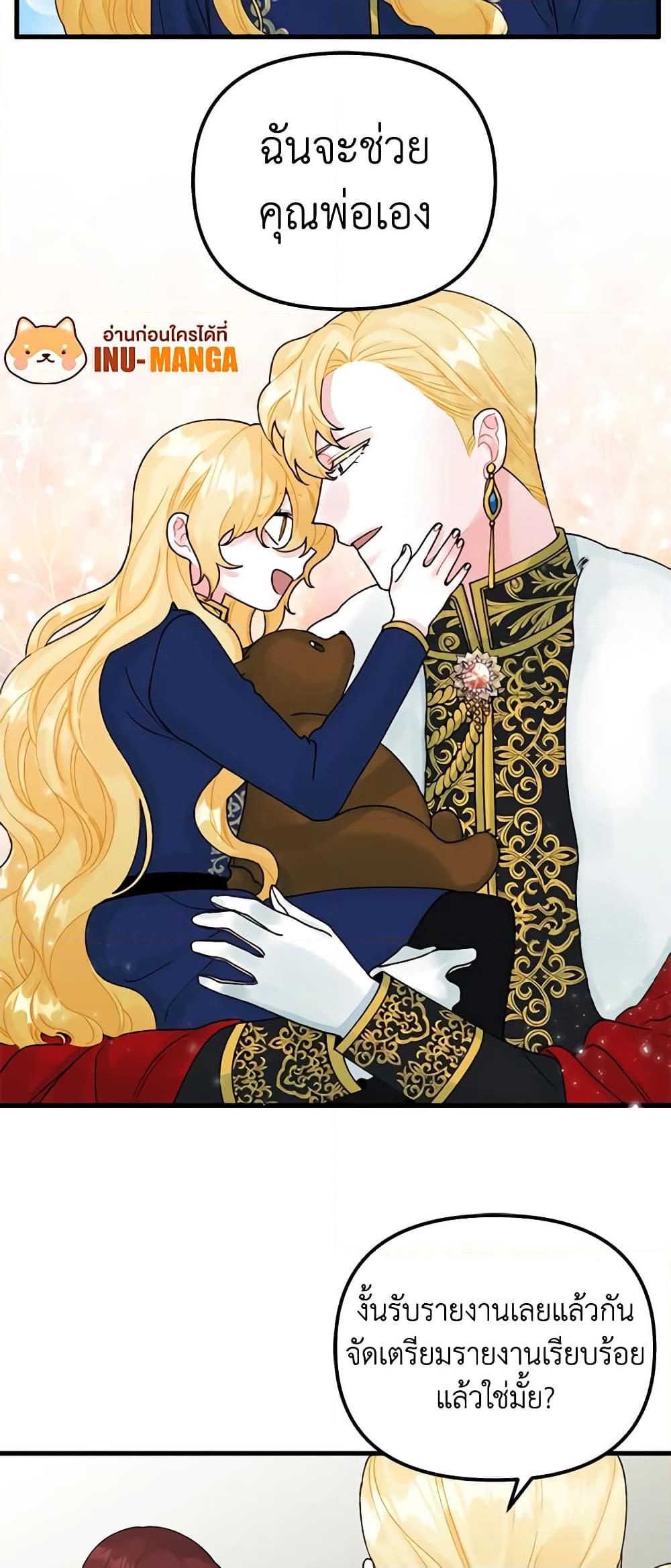 Manga-lc-com อ่านมังงะ อ่านการ์ตูน ออนไลน์ ฟรี Princess in the Rough ตอนที่ 1 2 3 4 5 6 7 8 9 10 11 12 13 14 ฟรี ไม่มีโฆษณา Manga-lc - อ่าน มังงะ อ่าน การ์ตูน ออนไลน์ อ่านมังงะ ฟรี