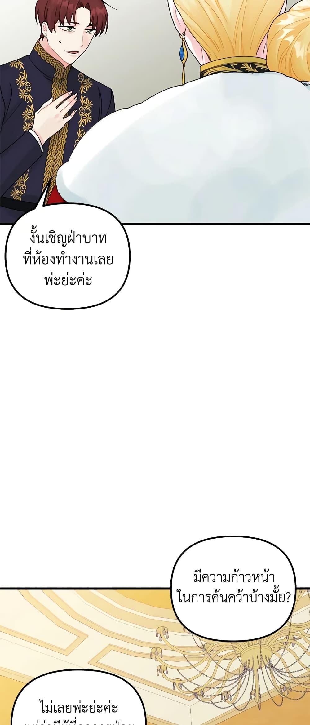 Manga-lc-com อ่านมังงะ อ่านการ์ตูน ออนไลน์ ฟรี Princess in the Rough ตอนที่ 1 2 3 4 5 6 7 8 9 10 11 12 13 14 ฟรี ไม่มีโฆษณา Manga-lc - อ่าน มังงะ อ่าน การ์ตูน ออนไลน์ อ่านมังงะ ฟรี