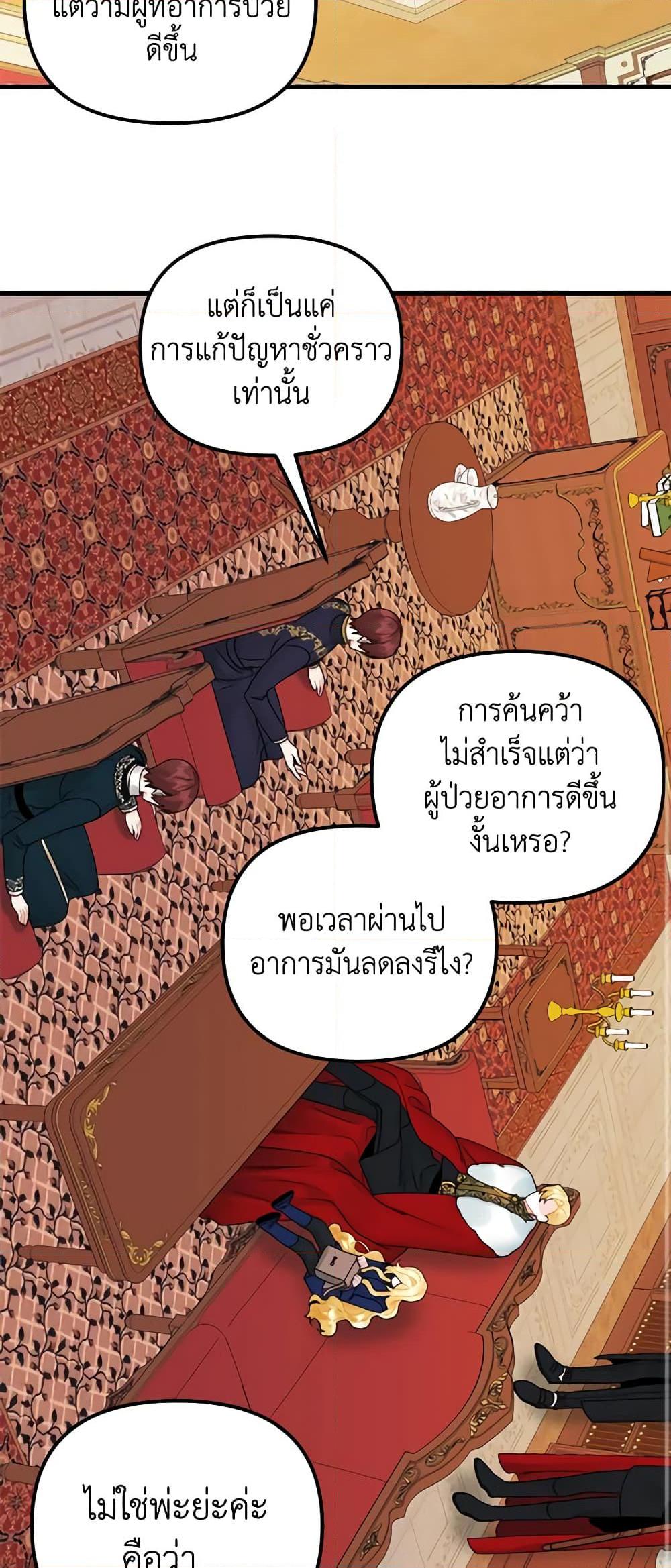 Manga-lc-com อ่านมังงะ อ่านการ์ตูน ออนไลน์ ฟรี Princess in the Rough ตอนที่ 1 2 3 4 5 6 7 8 9 10 11 12 13 14 ฟรี ไม่มีโฆษณา Manga-lc - อ่าน มังงะ อ่าน การ์ตูน ออนไลน์ อ่านมังงะ ฟรี