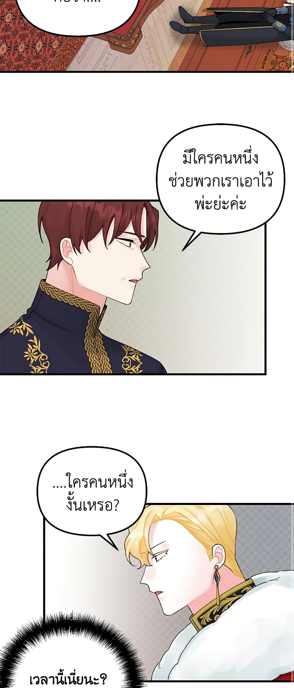Manga-lc-com อ่านมังงะ อ่านการ์ตูน ออนไลน์ ฟรี Princess in the Rough ตอนที่ 1 2 3 4 5 6 7 8 9 10 11 12 13 14 ฟรี ไม่มีโฆษณา Manga-lc - อ่าน มังงะ อ่าน การ์ตูน ออนไลน์ อ่านมังงะ ฟรี