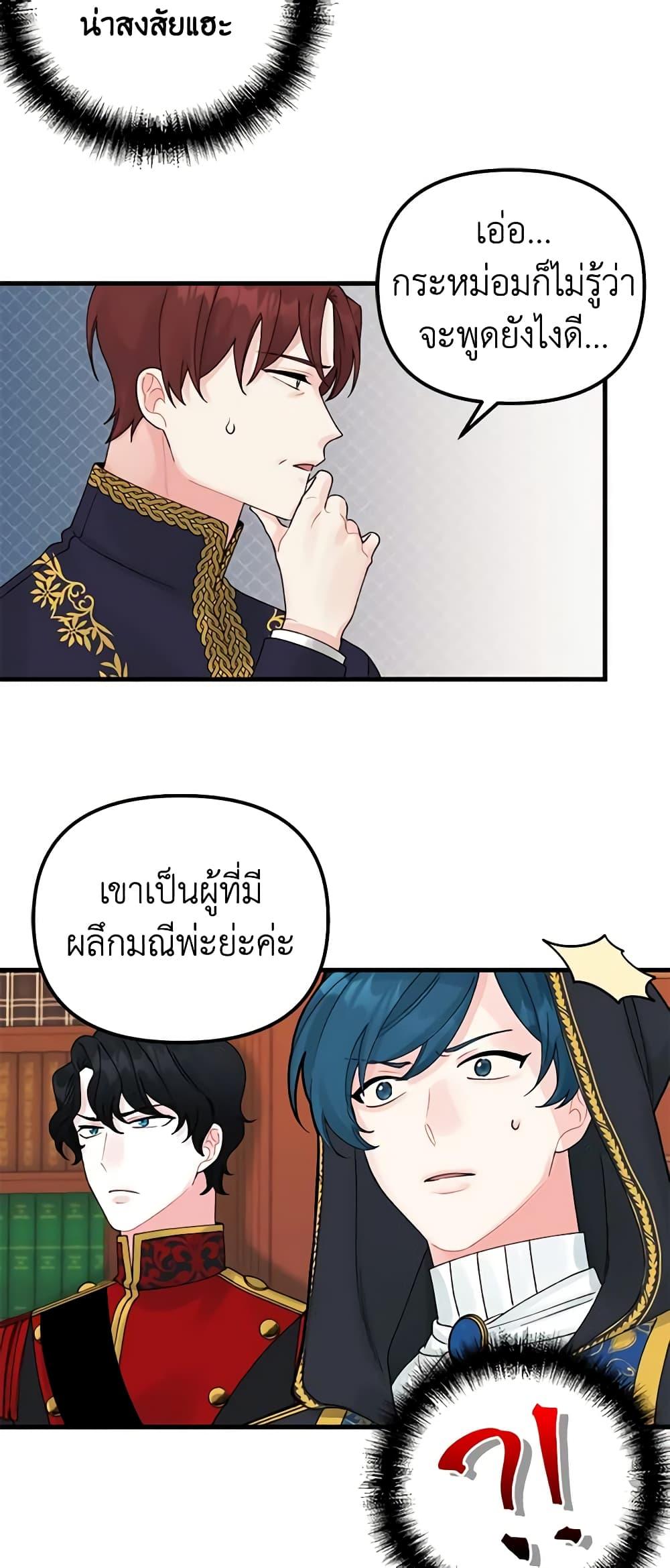 Manga-lc-com อ่านมังงะ อ่านการ์ตูน ออนไลน์ ฟรี Princess in the Rough ตอนที่ 1 2 3 4 5 6 7 8 9 10 11 12 13 14 ฟรี ไม่มีโฆษณา Manga-lc - อ่าน มังงะ อ่าน การ์ตูน ออนไลน์ อ่านมังงะ ฟรี