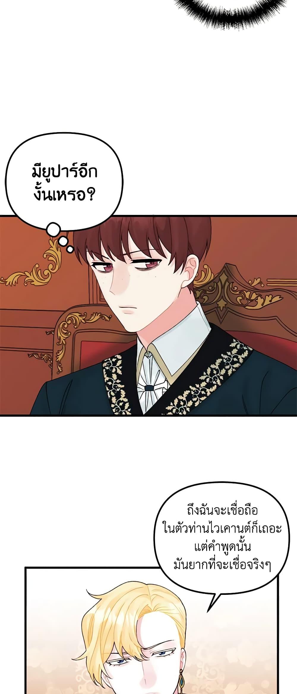 Manga-lc-com อ่านมังงะ อ่านการ์ตูน ออนไลน์ ฟรี Princess in the Rough ตอนที่ 1 2 3 4 5 6 7 8 9 10 11 12 13 14 ฟรี ไม่มีโฆษณา Manga-lc - อ่าน มังงะ อ่าน การ์ตูน ออนไลน์ อ่านมังงะ ฟรี