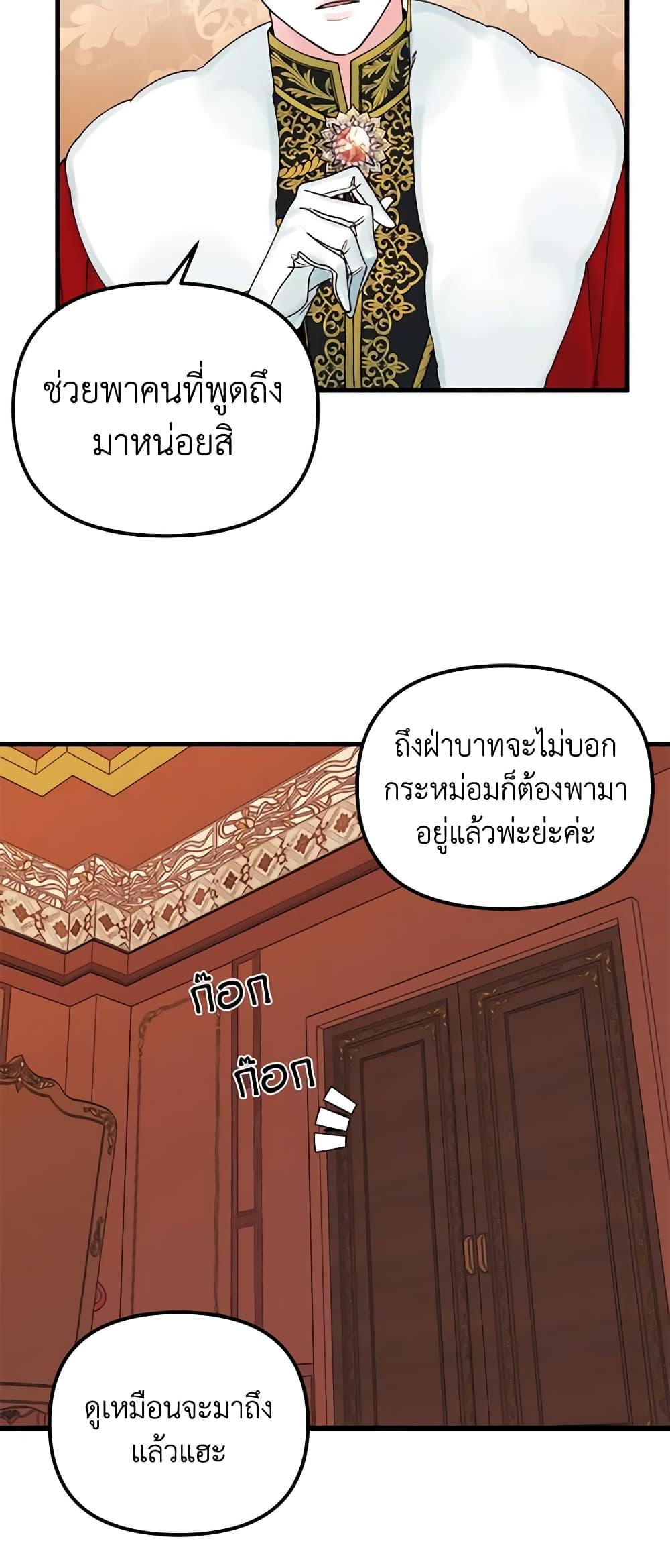 Manga-lc-com อ่านมังงะ อ่านการ์ตูน ออนไลน์ ฟรี Princess in the Rough ตอนที่ 1 2 3 4 5 6 7 8 9 10 11 12 13 14 ฟรี ไม่มีโฆษณา Manga-lc - อ่าน มังงะ อ่าน การ์ตูน ออนไลน์ อ่านมังงะ ฟรี