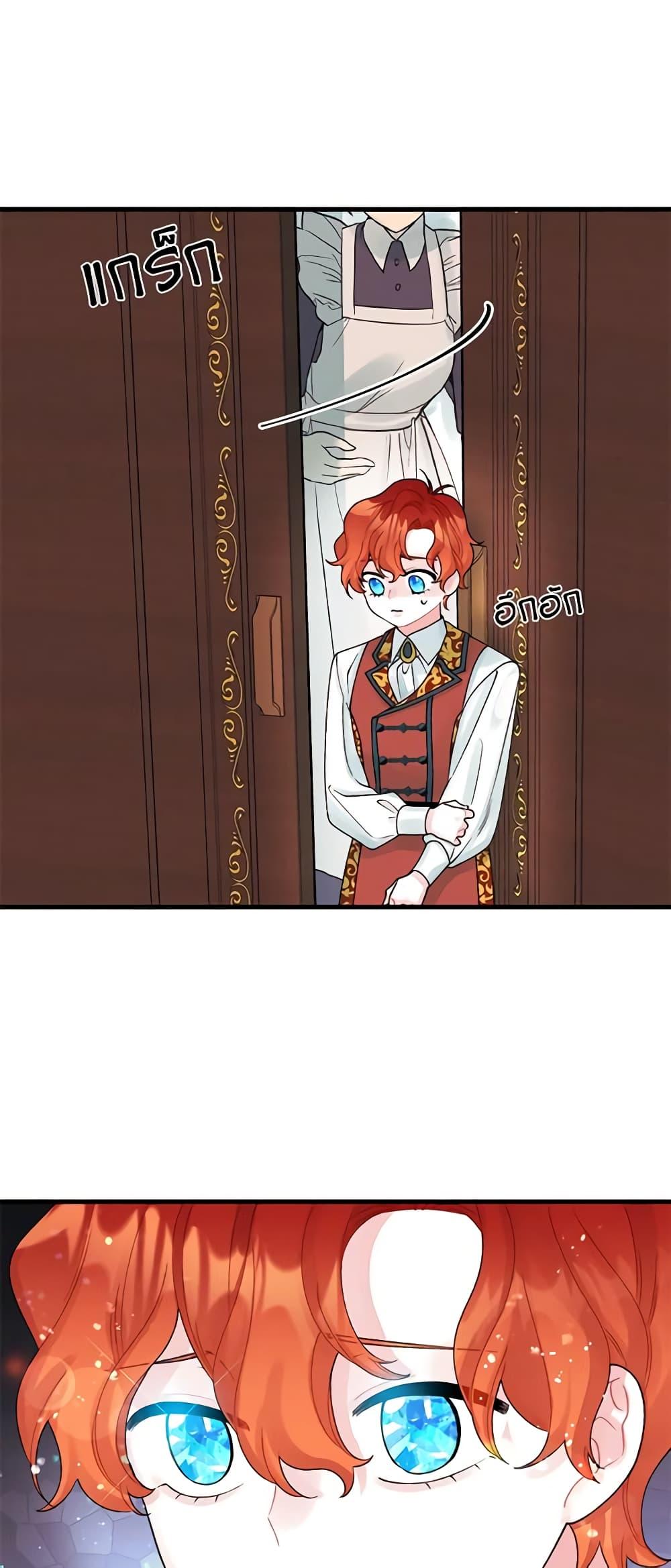 Manga-lc-com อ่านมังงะ อ่านการ์ตูน ออนไลน์ ฟรี Princess in the Rough ตอนที่ 1 2 3 4 5 6 7 8 9 10 11 12 13 14 ฟรี ไม่มีโฆษณา Manga-lc - อ่าน มังงะ อ่าน การ์ตูน ออนไลน์ อ่านมังงะ ฟรี