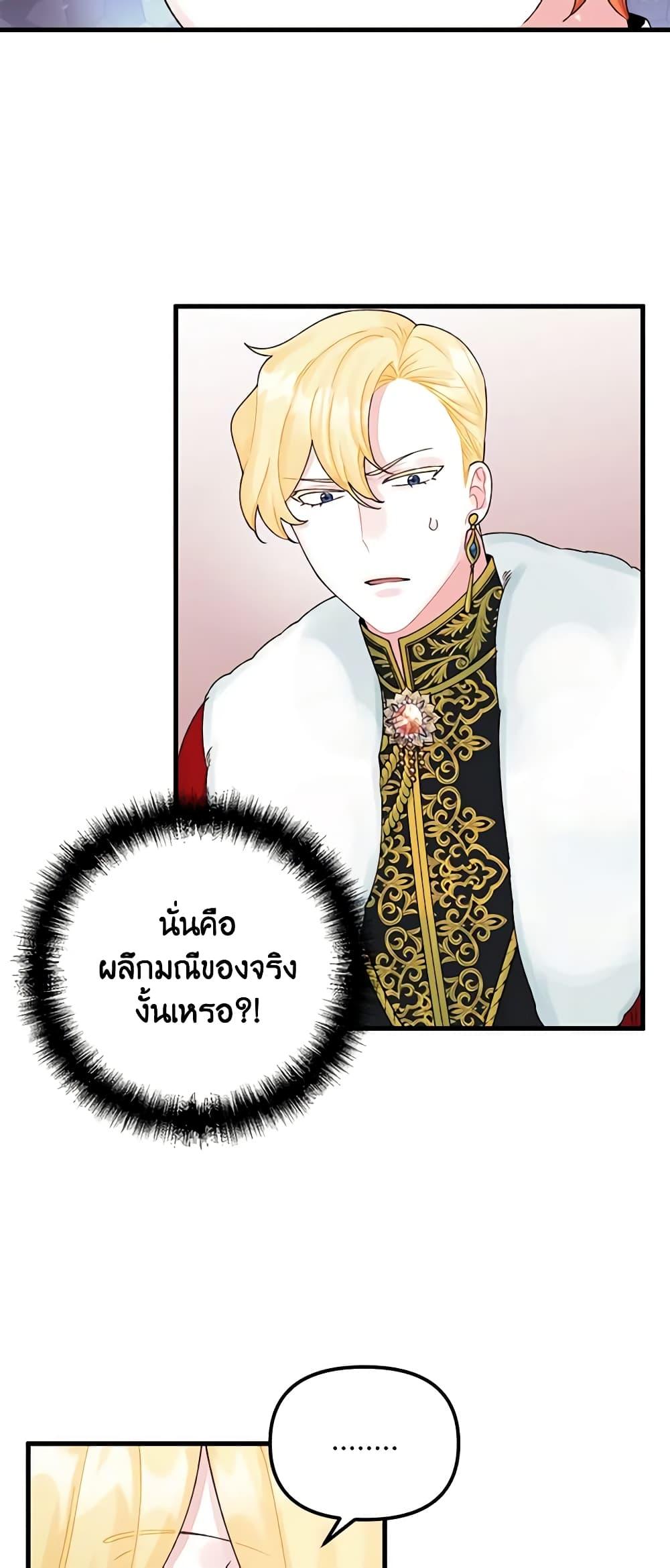Manga-lc-com อ่านมังงะ อ่านการ์ตูน ออนไลน์ ฟรี Princess in the Rough ตอนที่ 1 2 3 4 5 6 7 8 9 10 11 12 13 14 ฟรี ไม่มีโฆษณา Manga-lc - อ่าน มังงะ อ่าน การ์ตูน ออนไลน์ อ่านมังงะ ฟรี