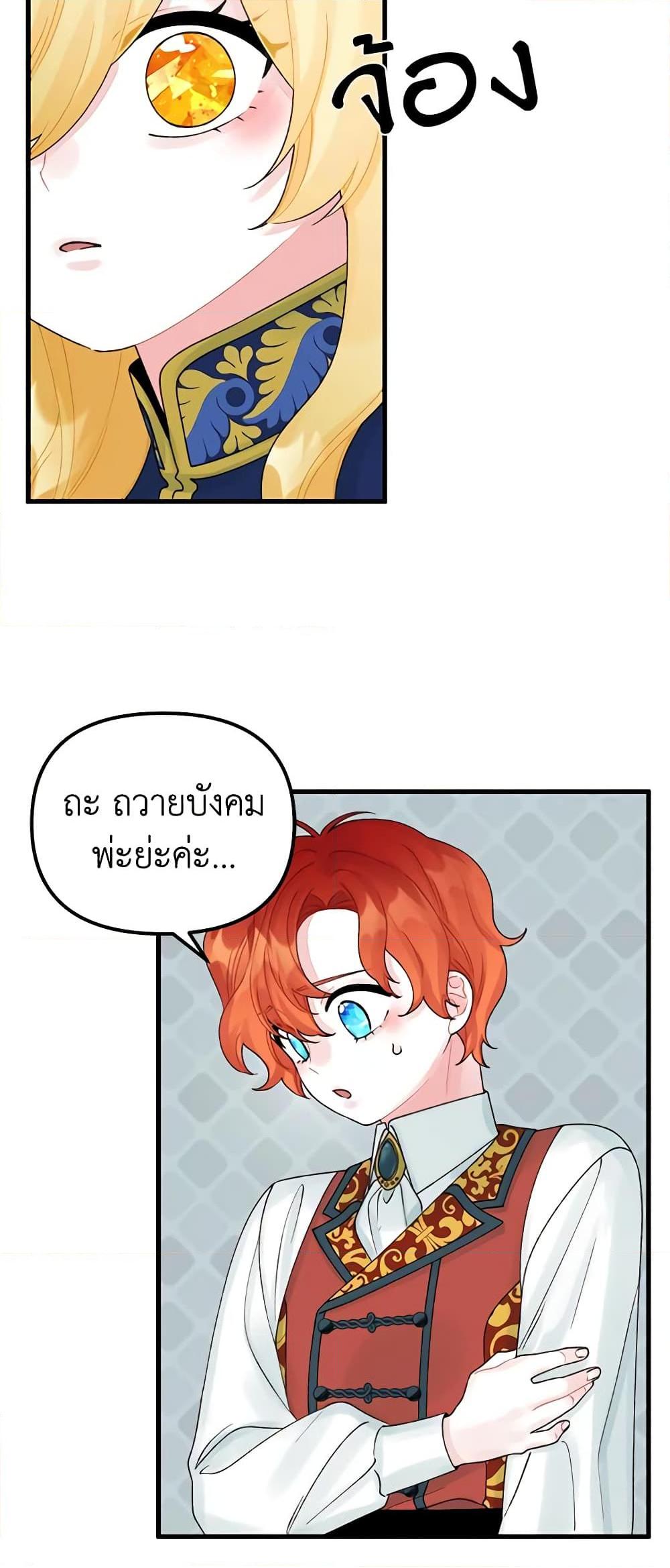 Manga-lc-com อ่านมังงะ อ่านการ์ตูน ออนไลน์ ฟรี Princess in the Rough ตอนที่ 1 2 3 4 5 6 7 8 9 10 11 12 13 14 ฟรี ไม่มีโฆษณา Manga-lc - อ่าน มังงะ อ่าน การ์ตูน ออนไลน์ อ่านมังงะ ฟรี