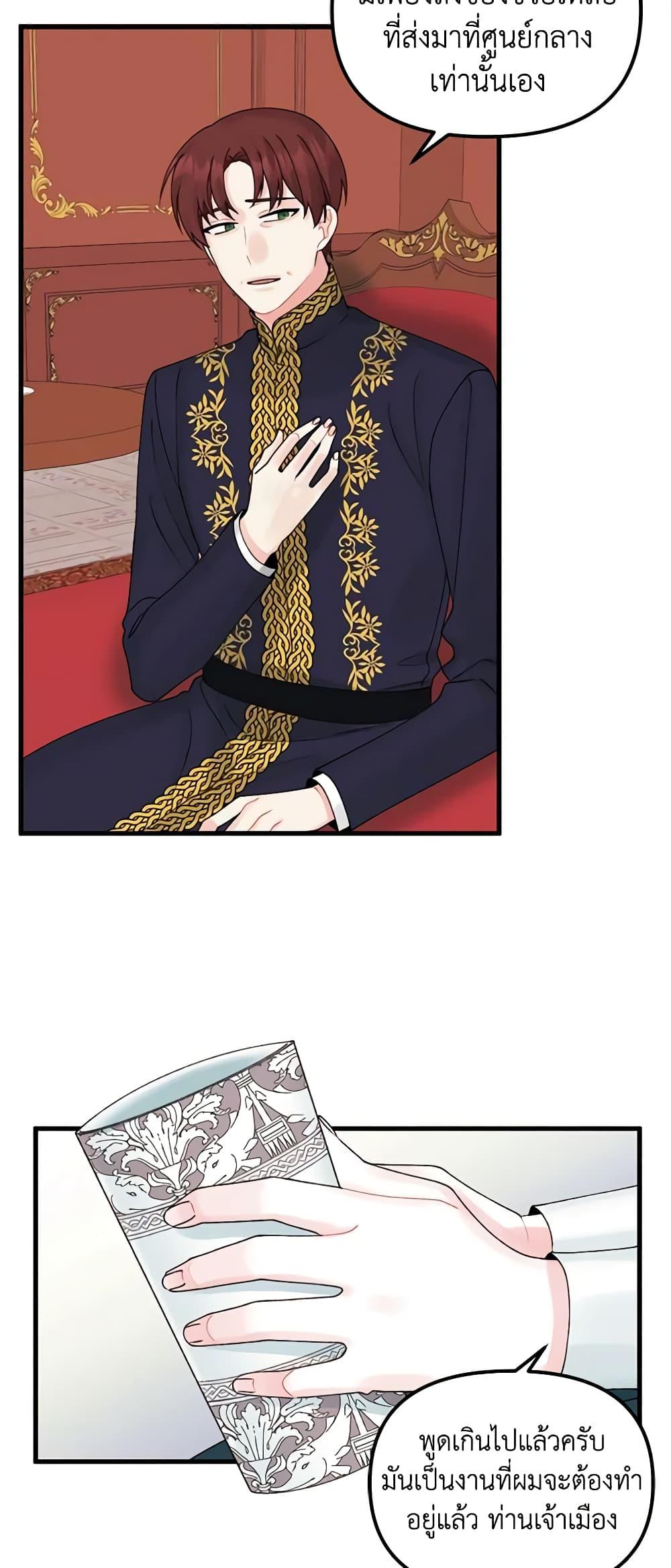 Manga-lc-com อ่านมังงะ อ่านการ์ตูน ออนไลน์ ฟรี Princess in the Rough ตอนที่ 1 2 3 4 5 6 7 8 9 10 11 12 13 14 ฟรี ไม่มีโฆษณา Manga-lc - อ่าน มังงะ อ่าน การ์ตูน ออนไลน์ อ่านมังงะ ฟรี