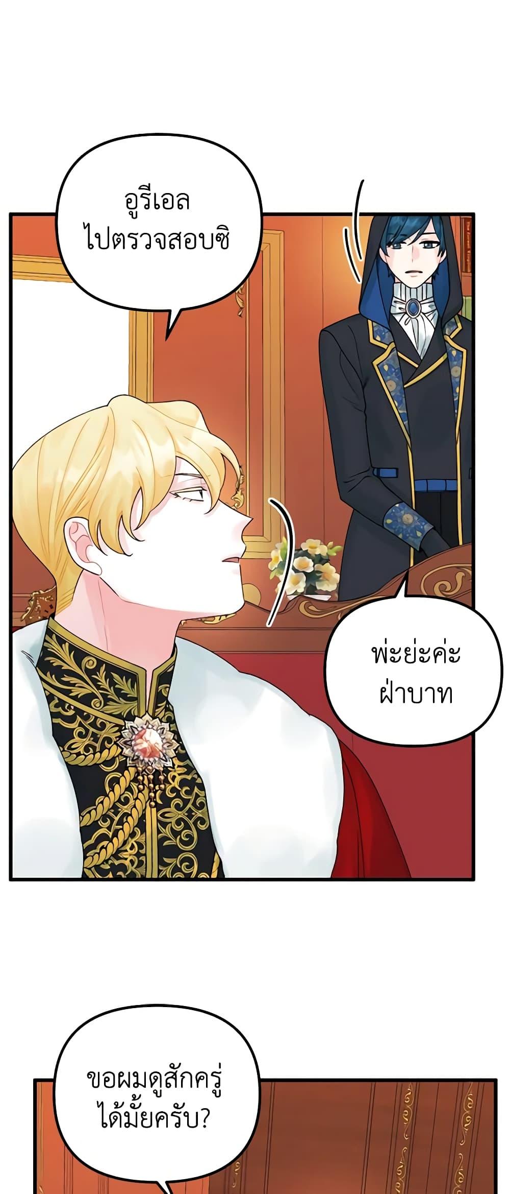 Manga-lc-com อ่านมังงะ อ่านการ์ตูน ออนไลน์ ฟรี Princess in the Rough ตอนที่ 1 2 3 4 5 6 7 8 9 10 11 12 13 14 ฟรี ไม่มีโฆษณา Manga-lc - อ่าน มังงะ อ่าน การ์ตูน ออนไลน์ อ่านมังงะ ฟรี
