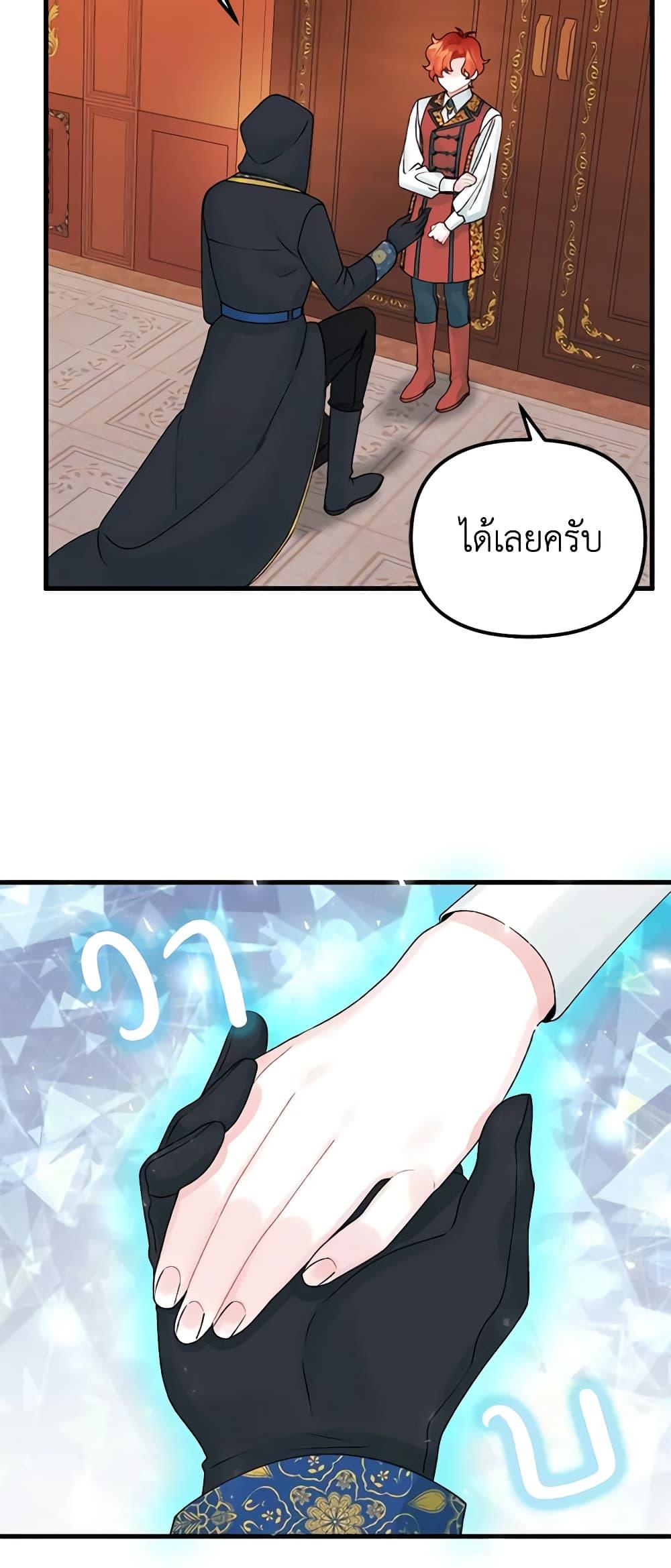 Manga-lc-com อ่านมังงะ อ่านการ์ตูน ออนไลน์ ฟรี Princess in the Rough ตอนที่ 1 2 3 4 5 6 7 8 9 10 11 12 13 14 ฟรี ไม่มีโฆษณา Manga-lc - อ่าน มังงะ อ่าน การ์ตูน ออนไลน์ อ่านมังงะ ฟรี