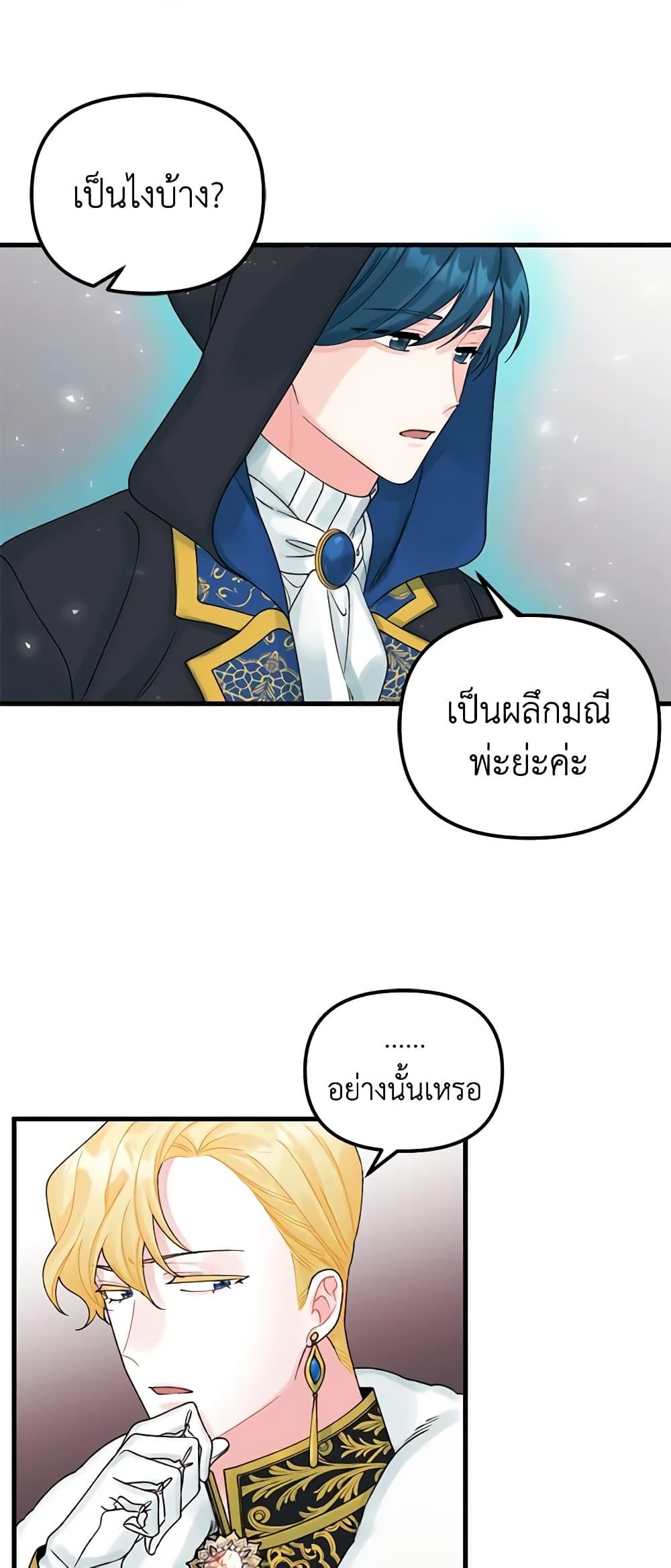 Manga-lc-com อ่านมังงะ อ่านการ์ตูน ออนไลน์ ฟรี Princess in the Rough ตอนที่ 1 2 3 4 5 6 7 8 9 10 11 12 13 14 ฟรี ไม่มีโฆษณา Manga-lc - อ่าน มังงะ อ่าน การ์ตูน ออนไลน์ อ่านมังงะ ฟรี