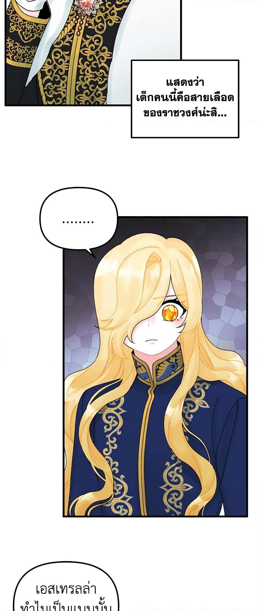 Manga-lc-com อ่านมังงะ อ่านการ์ตูน ออนไลน์ ฟรี Princess in the Rough ตอนที่ 1 2 3 4 5 6 7 8 9 10 11 12 13 14 ฟรี ไม่มีโฆษณา Manga-lc - อ่าน มังงะ อ่าน การ์ตูน ออนไลน์ อ่านมังงะ ฟรี