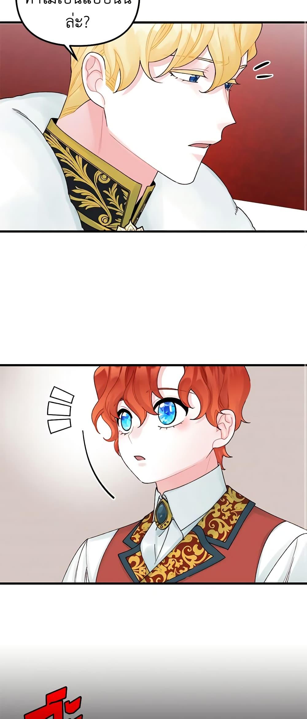 Manga-lc-com อ่านมังงะ อ่านการ์ตูน ออนไลน์ ฟรี Princess in the Rough ตอนที่ 1 2 3 4 5 6 7 8 9 10 11 12 13 14 ฟรี ไม่มีโฆษณา Manga-lc - อ่าน มังงะ อ่าน การ์ตูน ออนไลน์ อ่านมังงะ ฟรี