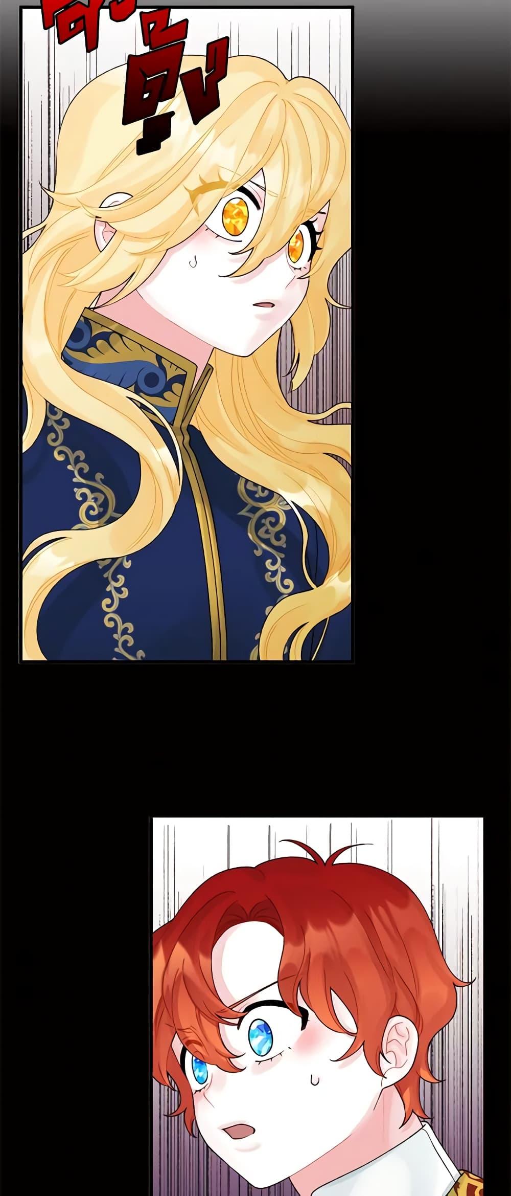 Manga-lc-com อ่านมังงะ อ่านการ์ตูน ออนไลน์ ฟรี Princess in the Rough ตอนที่ 1 2 3 4 5 6 7 8 9 10 11 12 13 14 ฟรี ไม่มีโฆษณา Manga-lc - อ่าน มังงะ อ่าน การ์ตูน ออนไลน์ อ่านมังงะ ฟรี