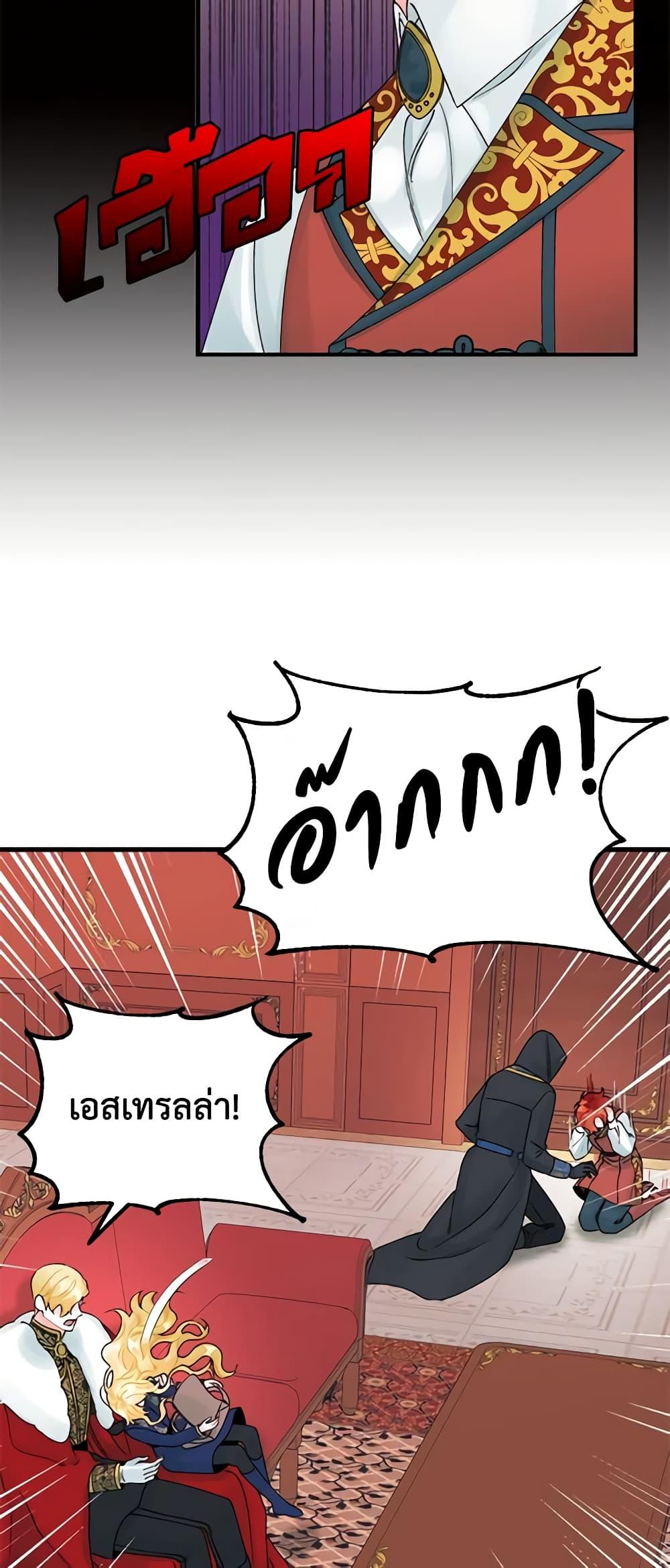 Manga-lc-com อ่านมังงะ อ่านการ์ตูน ออนไลน์ ฟรี Princess in the Rough ตอนที่ 1 2 3 4 5 6 7 8 9 10 11 12 13 14 ฟรี ไม่มีโฆษณา Manga-lc - อ่าน มังงะ อ่าน การ์ตูน ออนไลน์ อ่านมังงะ ฟรี