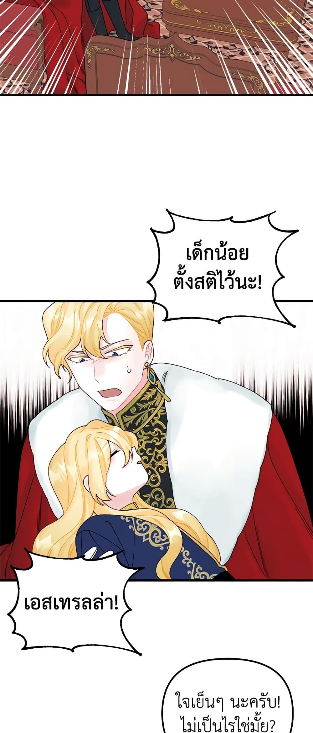 Manga-lc-com อ่านมังงะ อ่านการ์ตูน ออนไลน์ ฟรี Princess in the Rough ตอนที่ 1 2 3 4 5 6 7 8 9 10 11 12 13 14 ฟรี ไม่มีโฆษณา Manga-lc - อ่าน มังงะ อ่าน การ์ตูน ออนไลน์ อ่านมังงะ ฟรี