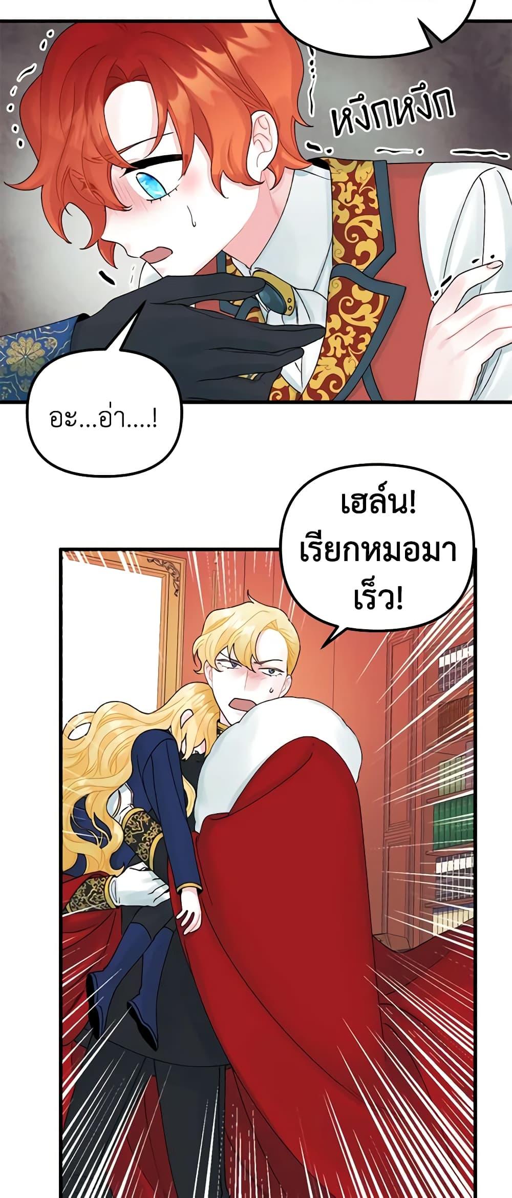 Manga-lc-com อ่านมังงะ อ่านการ์ตูน ออนไลน์ ฟรี Princess in the Rough ตอนที่ 1 2 3 4 5 6 7 8 9 10 11 12 13 14 ฟรี ไม่มีโฆษณา Manga-lc - อ่าน มังงะ อ่าน การ์ตูน ออนไลน์ อ่านมังงะ ฟรี