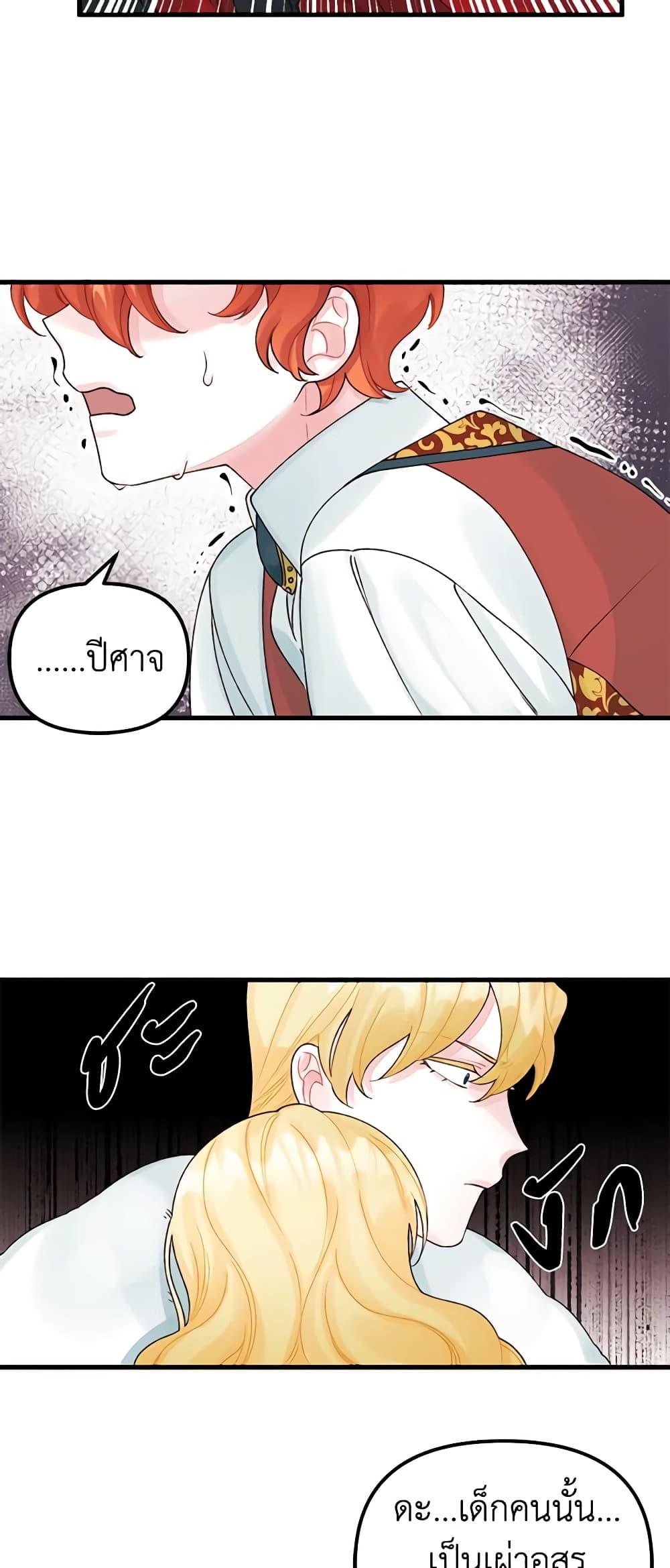 Manga-lc-com อ่านมังงะ อ่านการ์ตูน ออนไลน์ ฟรี Princess in the Rough ตอนที่ 1 2 3 4 5 6 7 8 9 10 11 12 13 14 ฟรี ไม่มีโฆษณา Manga-lc - อ่าน มังงะ อ่าน การ์ตูน ออนไลน์ อ่านมังงะ ฟรี