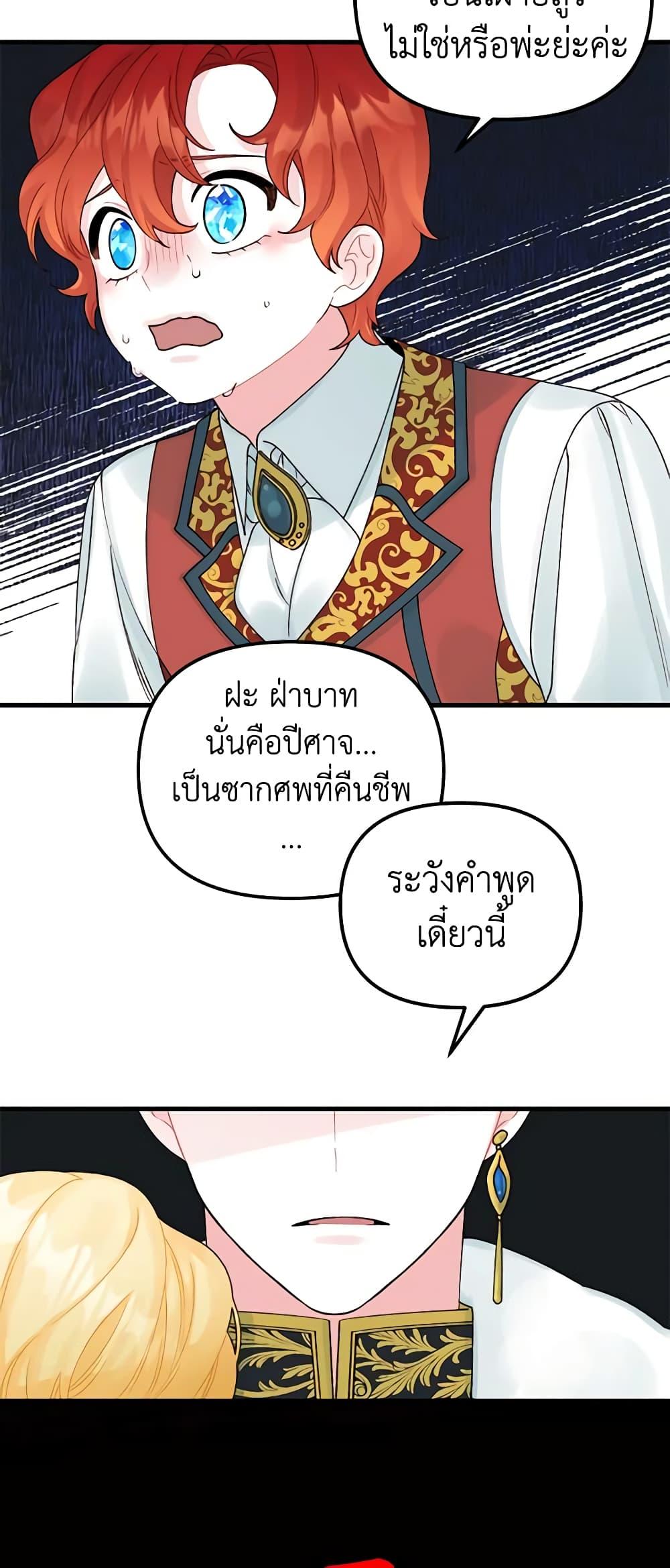 Manga-lc-com อ่านมังงะ อ่านการ์ตูน ออนไลน์ ฟรี Princess in the Rough ตอนที่ 1 2 3 4 5 6 7 8 9 10 11 12 13 14 ฟรี ไม่มีโฆษณา Manga-lc - อ่าน มังงะ อ่าน การ์ตูน ออนไลน์ อ่านมังงะ ฟรี