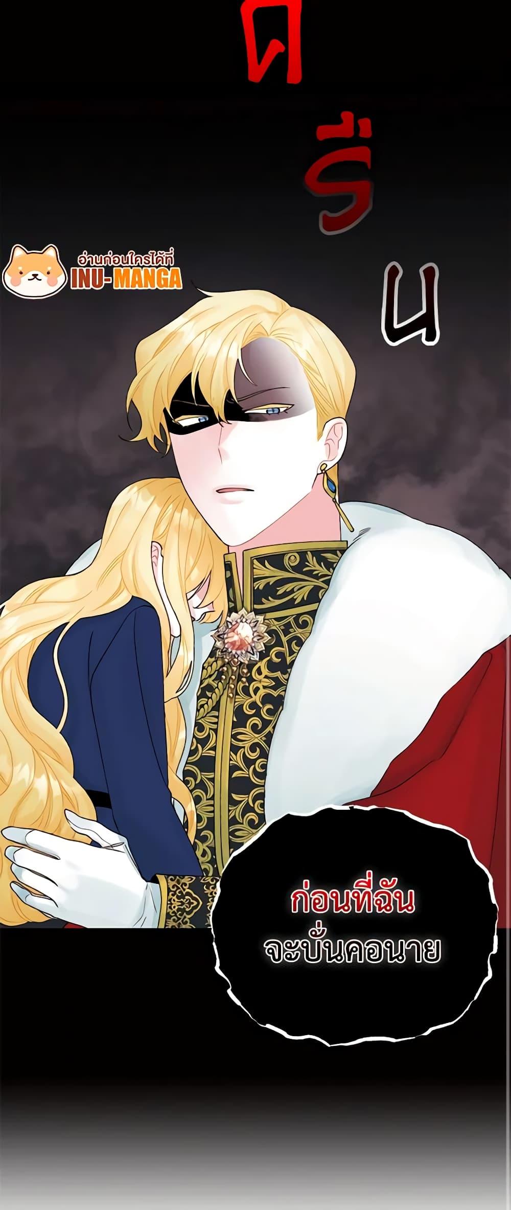 Manga-lc-com อ่านมังงะ อ่านการ์ตูน ออนไลน์ ฟรี Princess in the Rough ตอนที่ 1 2 3 4 5 6 7 8 9 10 11 12 13 14 ฟรี ไม่มีโฆษณา Manga-lc - อ่าน มังงะ อ่าน การ์ตูน ออนไลน์ อ่านมังงะ ฟรี