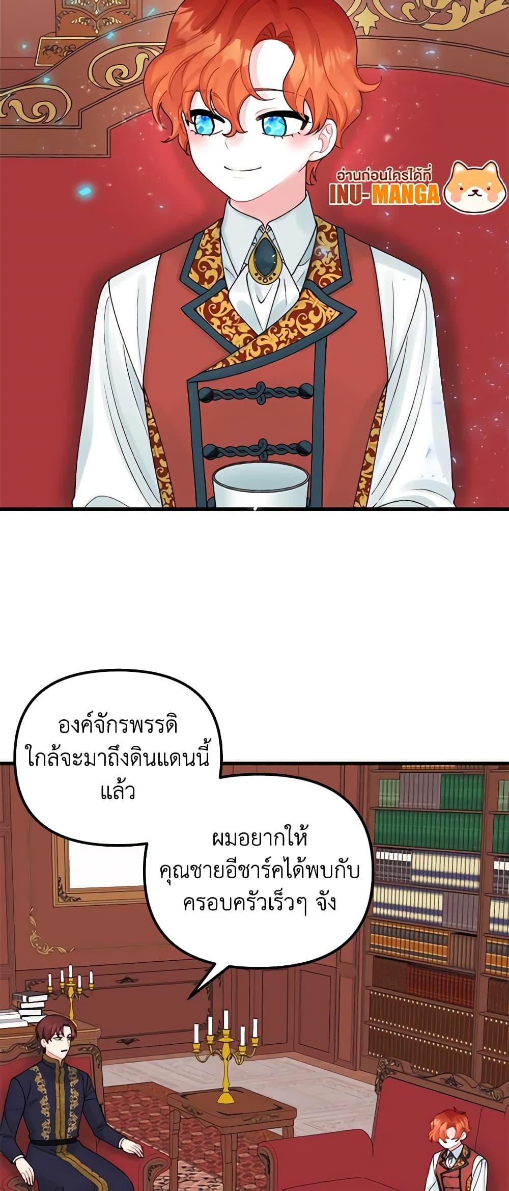 Manga-lc-com อ่านมังงะ อ่านการ์ตูน ออนไลน์ ฟรี Princess in the Rough ตอนที่ 1 2 3 4 5 6 7 8 9 10 11 12 13 14 ฟรี ไม่มีโฆษณา Manga-lc - อ่าน มังงะ อ่าน การ์ตูน ออนไลน์ อ่านมังงะ ฟรี