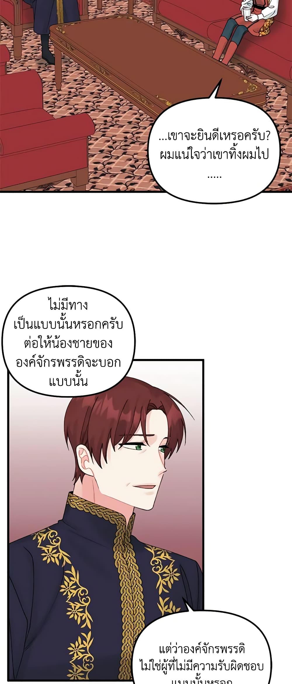 Manga-lc-com อ่านมังงะ อ่านการ์ตูน ออนไลน์ ฟรี Princess in the Rough ตอนที่ 1 2 3 4 5 6 7 8 9 10 11 12 13 14 ฟรี ไม่มีโฆษณา Manga-lc - อ่าน มังงะ อ่าน การ์ตูน ออนไลน์ อ่านมังงะ ฟรี