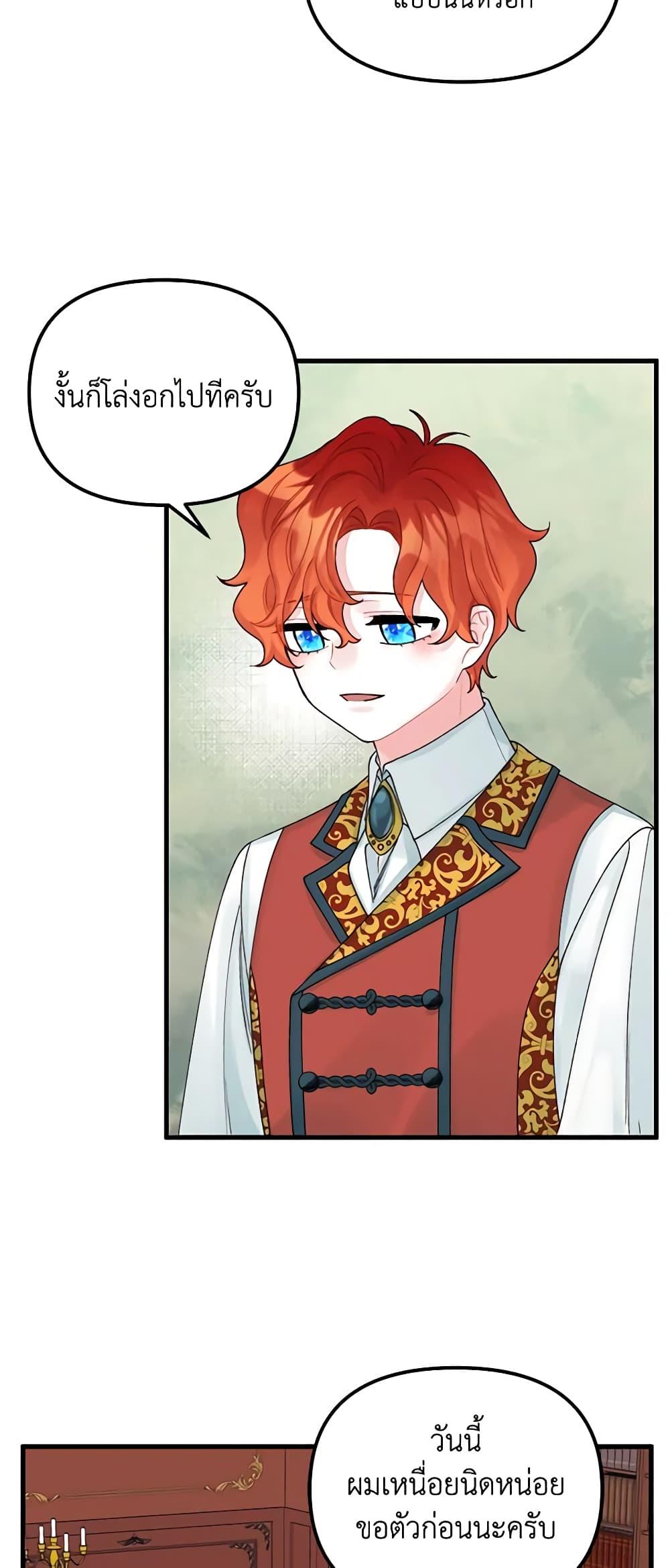 Manga-lc-com อ่านมังงะ อ่านการ์ตูน ออนไลน์ ฟรี Princess in the Rough ตอนที่ 1 2 3 4 5 6 7 8 9 10 11 12 13 14 ฟรี ไม่มีโฆษณา Manga-lc - อ่าน มังงะ อ่าน การ์ตูน ออนไลน์ อ่านมังงะ ฟรี