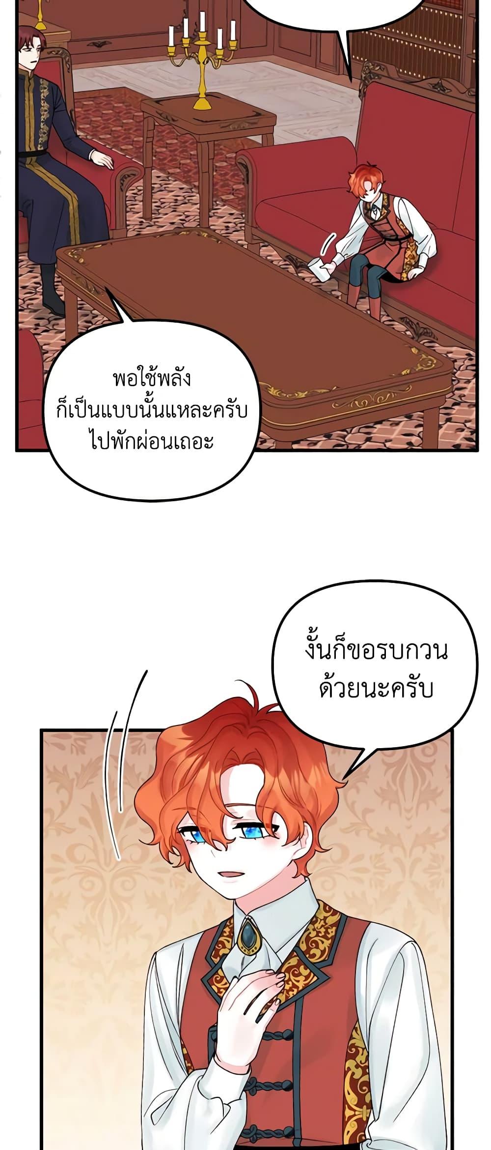 Manga-lc-com อ่านมังงะ อ่านการ์ตูน ออนไลน์ ฟรี Princess in the Rough ตอนที่ 1 2 3 4 5 6 7 8 9 10 11 12 13 14 ฟรี ไม่มีโฆษณา Manga-lc - อ่าน มังงะ อ่าน การ์ตูน ออนไลน์ อ่านมังงะ ฟรี