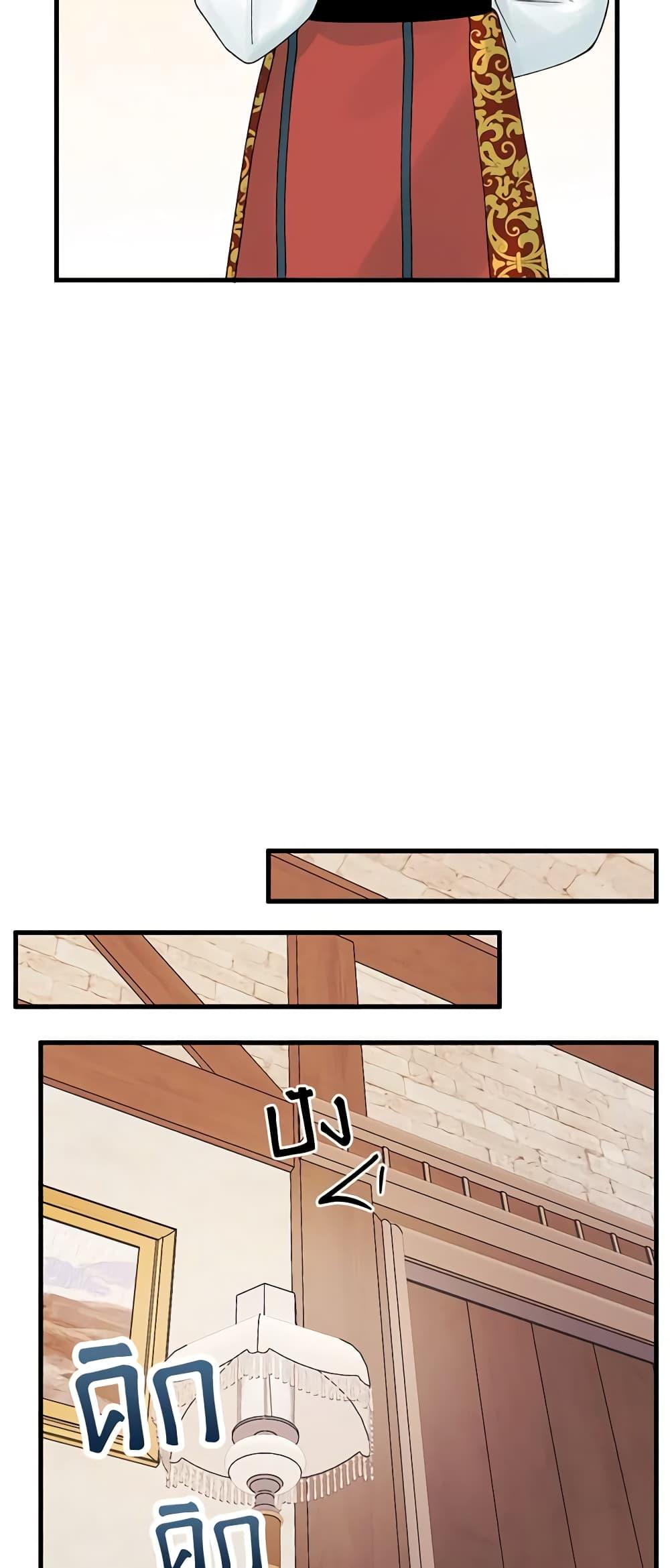 Manga-lc-com อ่านมังงะ อ่านการ์ตูน ออนไลน์ ฟรี Princess in the Rough ตอนที่ 1 2 3 4 5 6 7 8 9 10 11 12 13 14 ฟรี ไม่มีโฆษณา Manga-lc - อ่าน มังงะ อ่าน การ์ตูน ออนไลน์ อ่านมังงะ ฟรี