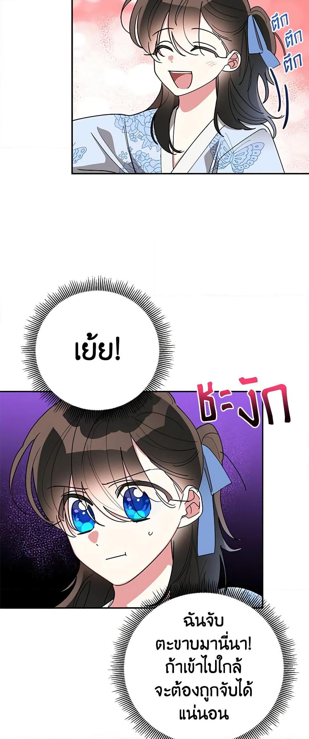 Manga-lc-com อ่านมังงะ อ่านการ์ตูน ออนไลน์ ฟรี Precious Daughter of the Greatest Martial Arts Villain ตอนที่ 1 2 3 4 5 6 7 8 9 10 11 12 13 14 ฟรี ไม่มีโฆษณา Manga-lc - อ่าน มังงะ อ่าน การ์ตูน ออนไลน์ อ่านมังงะ ฟรี