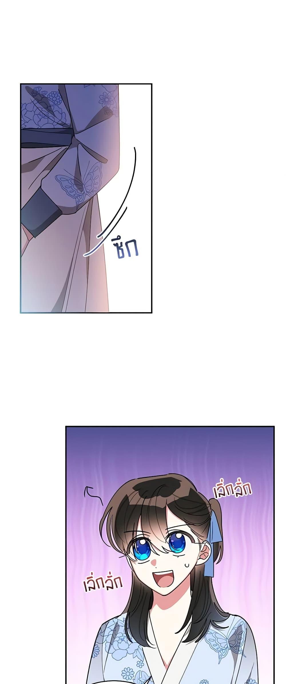 Manga-lc-com อ่านมังงะ อ่านการ์ตูน ออนไลน์ ฟรี Precious Daughter of the Greatest Martial Arts Villain ตอนที่ 1 2 3 4 5 6 7 8 9 10 11 12 13 14 ฟรี ไม่มีโฆษณา Manga-lc - อ่าน มังงะ อ่าน การ์ตูน ออนไลน์ อ่านมังงะ ฟรี