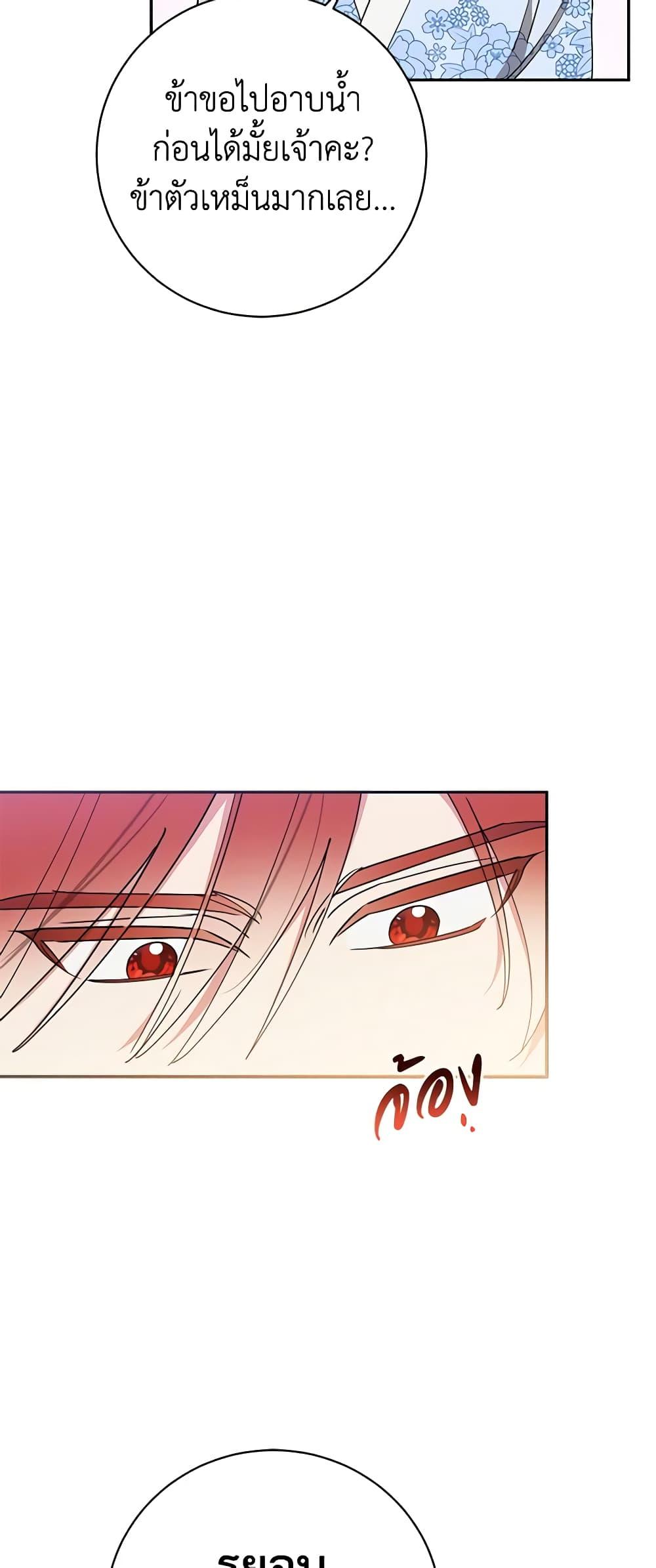 Manga-lc-com อ่านมังงะ อ่านการ์ตูน ออนไลน์ ฟรี Precious Daughter of the Greatest Martial Arts Villain ตอนที่ 1 2 3 4 5 6 7 8 9 10 11 12 13 14 ฟรี ไม่มีโฆษณา Manga-lc - อ่าน มังงะ อ่าน การ์ตูน ออนไลน์ อ่านมังงะ ฟรี