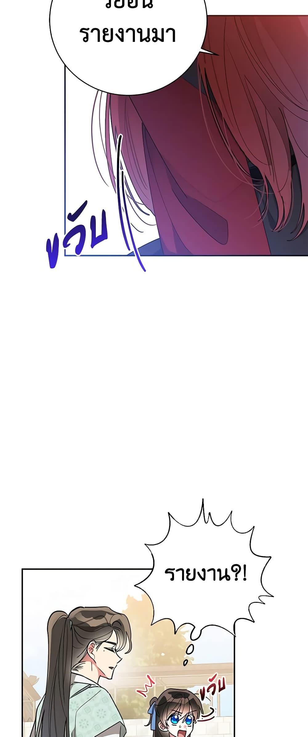 Manga-lc-com อ่านมังงะ อ่านการ์ตูน ออนไลน์ ฟรี Precious Daughter of the Greatest Martial Arts Villain ตอนที่ 1 2 3 4 5 6 7 8 9 10 11 12 13 14 ฟรี ไม่มีโฆษณา Manga-lc - อ่าน มังงะ อ่าน การ์ตูน ออนไลน์ อ่านมังงะ ฟรี