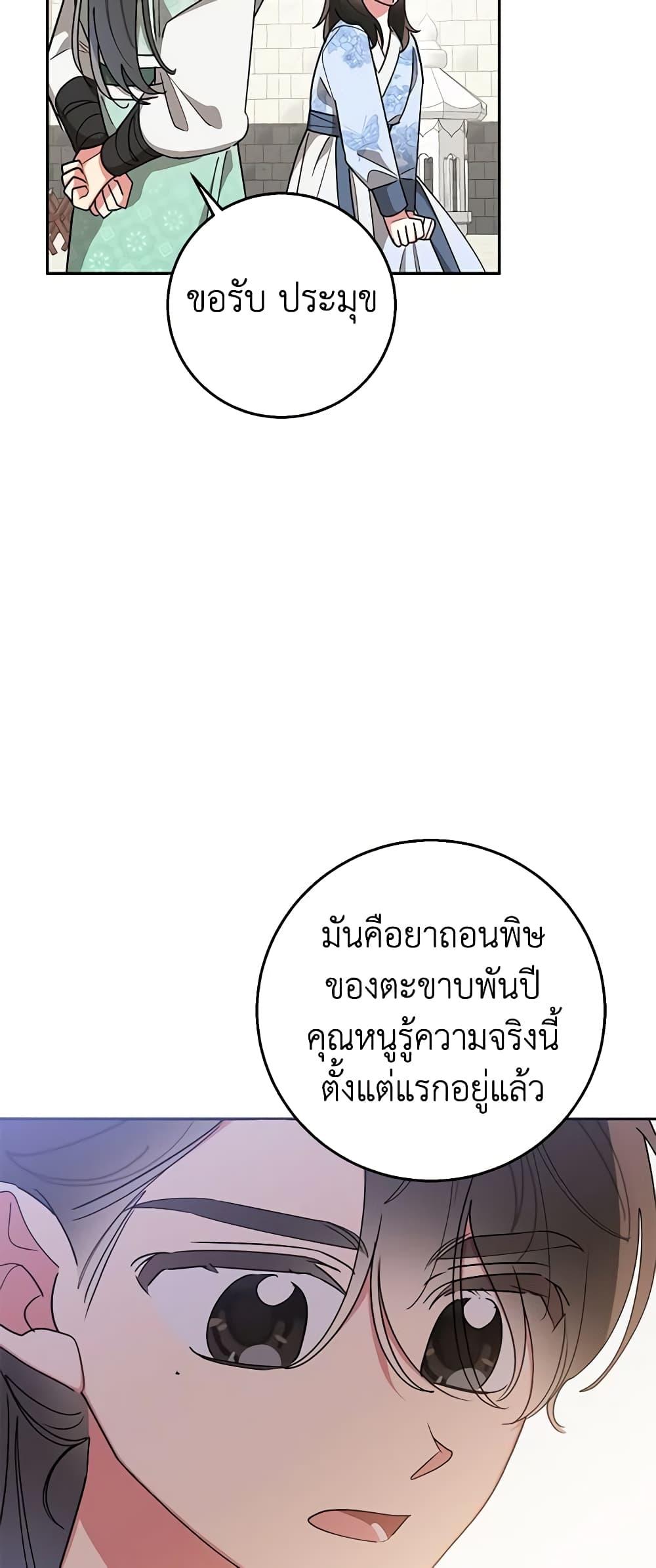 Manga-lc-com อ่านมังงะ อ่านการ์ตูน ออนไลน์ ฟรี Precious Daughter of the Greatest Martial Arts Villain ตอนที่ 1 2 3 4 5 6 7 8 9 10 11 12 13 14 ฟรี ไม่มีโฆษณา Manga-lc - อ่าน มังงะ อ่าน การ์ตูน ออนไลน์ อ่านมังงะ ฟรี