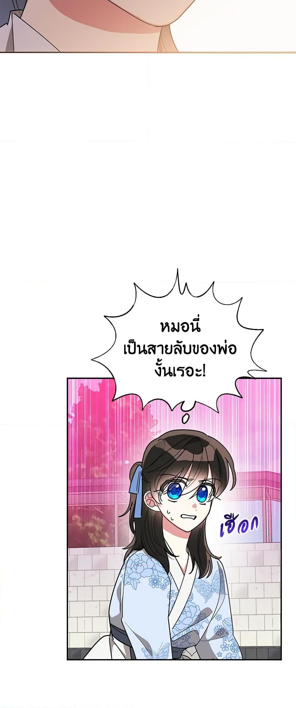 Manga-lc-com อ่านมังงะ อ่านการ์ตูน ออนไลน์ ฟรี Precious Daughter of the Greatest Martial Arts Villain ตอนที่ 1 2 3 4 5 6 7 8 9 10 11 12 13 14 ฟรี ไม่มีโฆษณา Manga-lc - อ่าน มังงะ อ่าน การ์ตูน ออนไลน์ อ่านมังงะ ฟรี