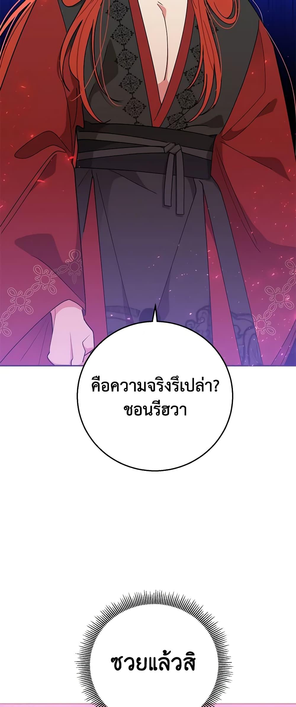 Manga-lc-com อ่านมังงะ อ่านการ์ตูน ออนไลน์ ฟรี Precious Daughter of the Greatest Martial Arts Villain ตอนที่ 1 2 3 4 5 6 7 8 9 10 11 12 13 14 ฟรี ไม่มีโฆษณา Manga-lc - อ่าน มังงะ อ่าน การ์ตูน ออนไลน์ อ่านมังงะ ฟรี