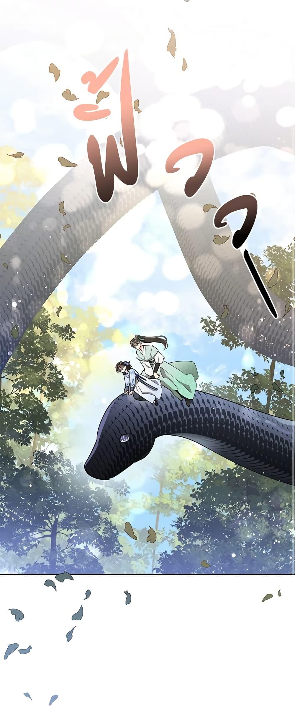 Manga-lc-com อ่านมังงะ อ่านการ์ตูน ออนไลน์ ฟรี Precious Daughter of the Greatest Martial Arts Villain ตอนที่ 1 2 3 4 5 6 7 8 9 10 11 12 13 14 ฟรี ไม่มีโฆษณา Manga-lc - อ่าน มังงะ อ่าน การ์ตูน ออนไลน์ อ่านมังงะ ฟรี