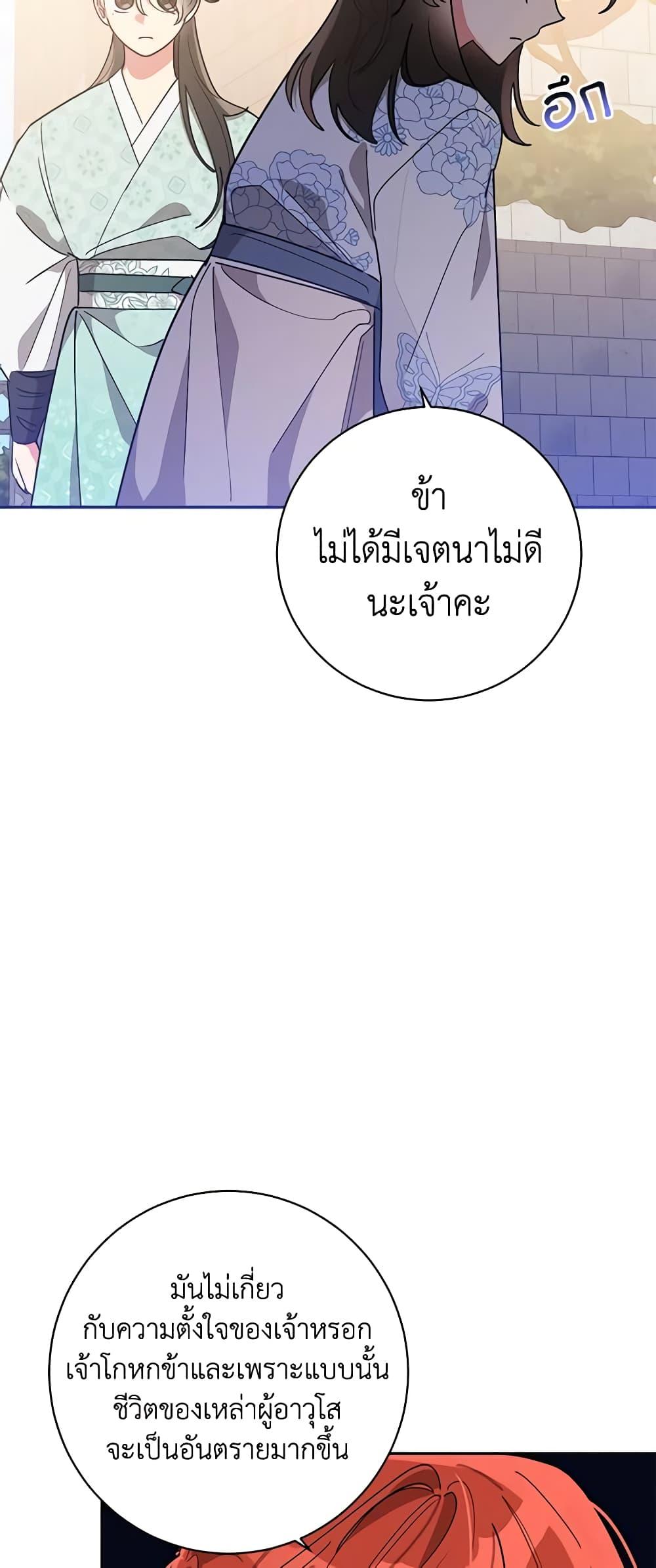 Manga-lc-com อ่านมังงะ อ่านการ์ตูน ออนไลน์ ฟรี Precious Daughter of the Greatest Martial Arts Villain ตอนที่ 1 2 3 4 5 6 7 8 9 10 11 12 13 14 ฟรี ไม่มีโฆษณา Manga-lc - อ่าน มังงะ อ่าน การ์ตูน ออนไลน์ อ่านมังงะ ฟรี