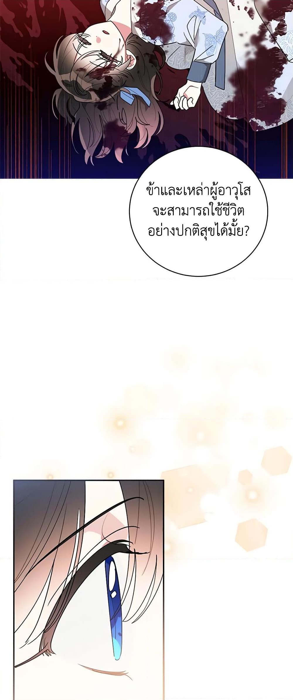 Manga-lc-com อ่านมังงะ อ่านการ์ตูน ออนไลน์ ฟรี Precious Daughter of the Greatest Martial Arts Villain ตอนที่ 1 2 3 4 5 6 7 8 9 10 11 12 13 14 ฟรี ไม่มีโฆษณา Manga-lc - อ่าน มังงะ อ่าน การ์ตูน ออนไลน์ อ่านมังงะ ฟรี