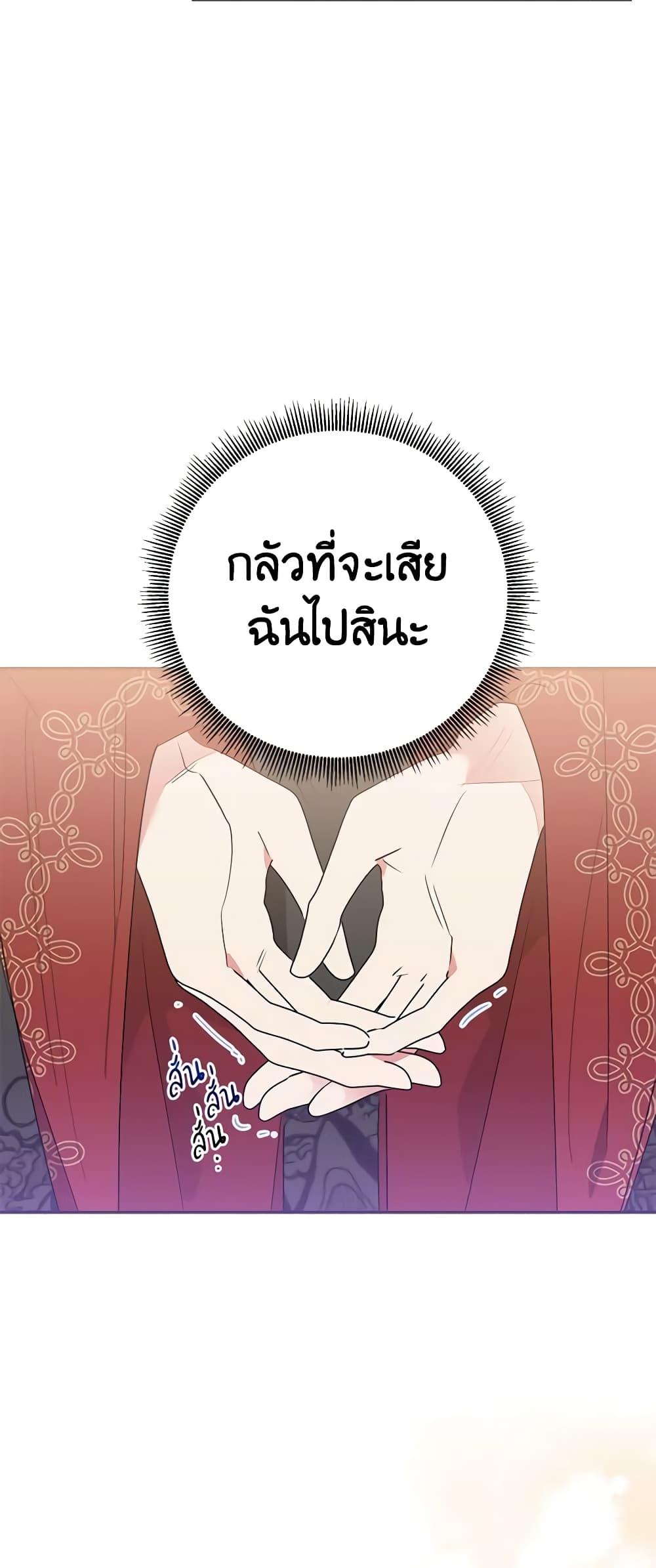 Manga-lc-com อ่านมังงะ อ่านการ์ตูน ออนไลน์ ฟรี Precious Daughter of the Greatest Martial Arts Villain ตอนที่ 1 2 3 4 5 6 7 8 9 10 11 12 13 14 ฟรี ไม่มีโฆษณา Manga-lc - อ่าน มังงะ อ่าน การ์ตูน ออนไลน์ อ่านมังงะ ฟรี