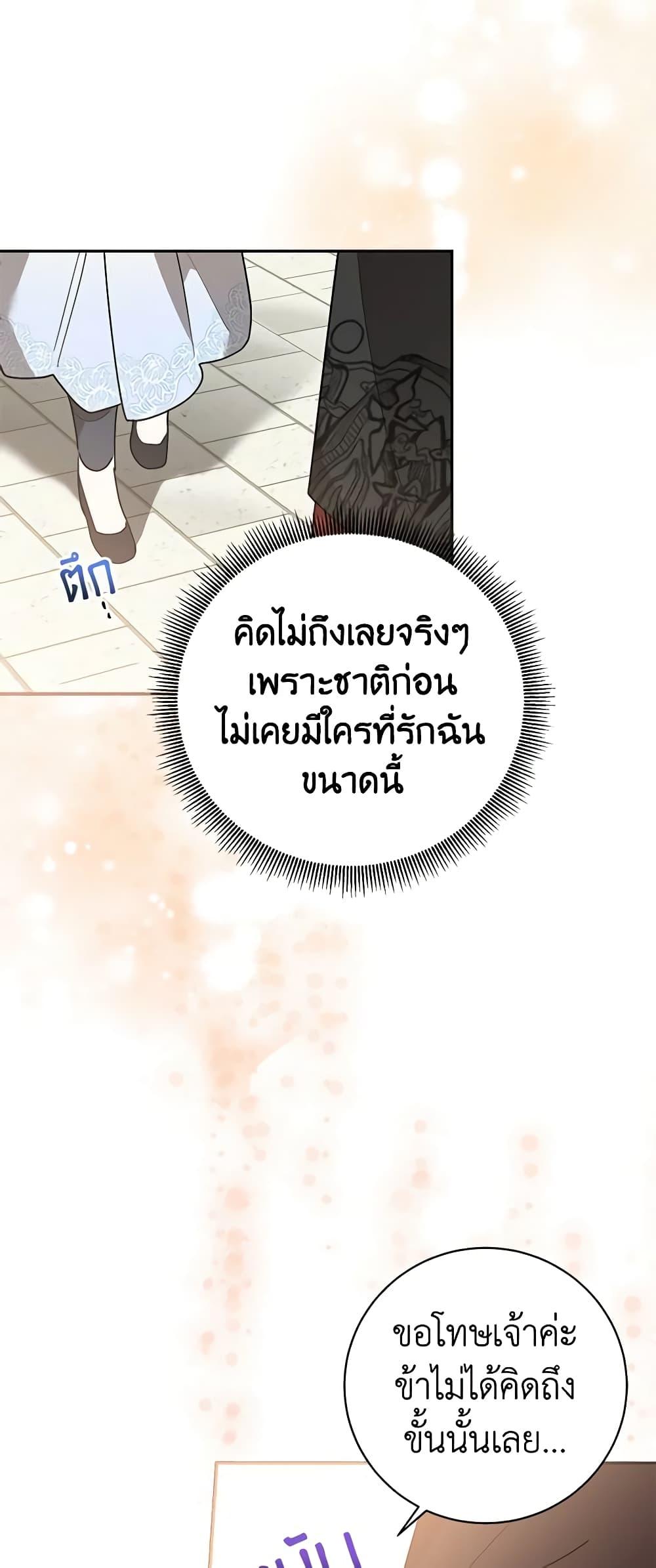 Manga-lc-com อ่านมังงะ อ่านการ์ตูน ออนไลน์ ฟรี Precious Daughter of the Greatest Martial Arts Villain ตอนที่ 1 2 3 4 5 6 7 8 9 10 11 12 13 14 ฟรี ไม่มีโฆษณา Manga-lc - อ่าน มังงะ อ่าน การ์ตูน ออนไลน์ อ่านมังงะ ฟรี