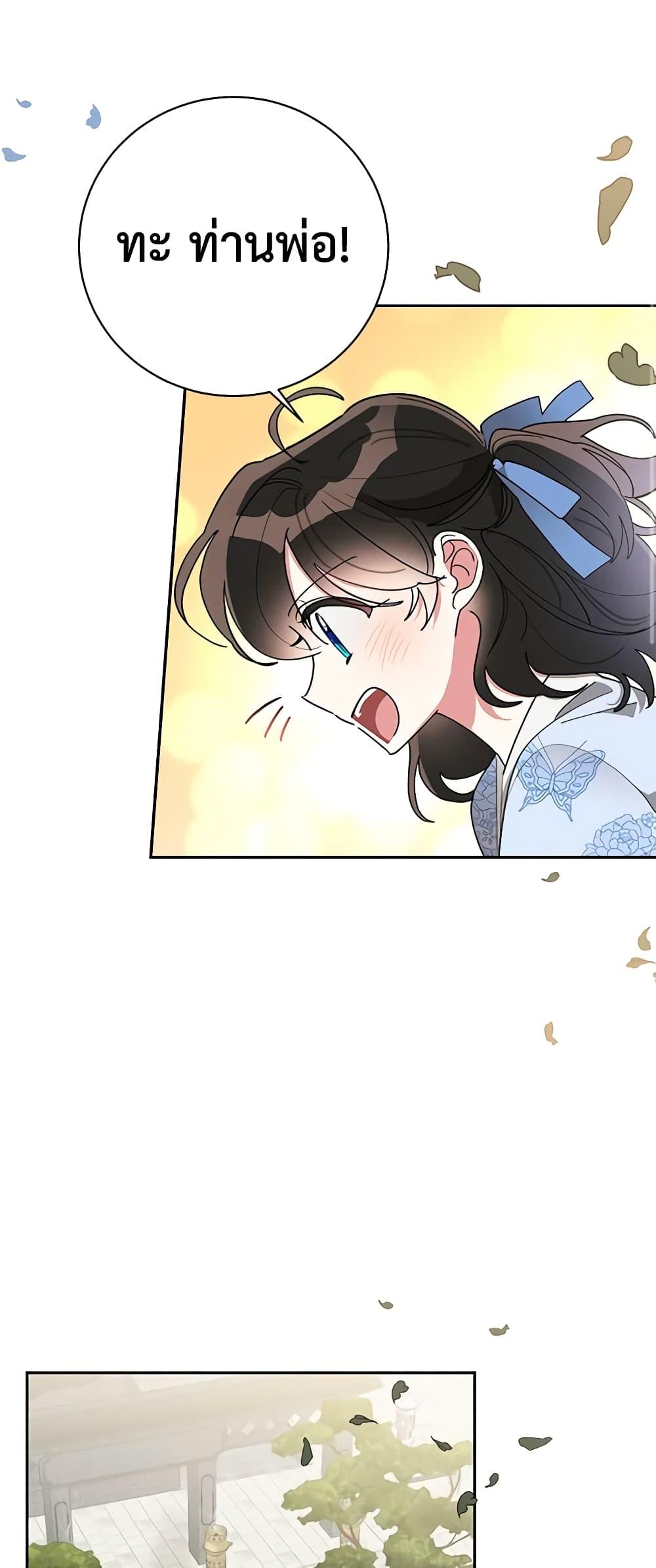 Manga-lc-com อ่านมังงะ อ่านการ์ตูน ออนไลน์ ฟรี Precious Daughter of the Greatest Martial Arts Villain ตอนที่ 1 2 3 4 5 6 7 8 9 10 11 12 13 14 ฟรี ไม่มีโฆษณา Manga-lc - อ่าน มังงะ อ่าน การ์ตูน ออนไลน์ อ่านมังงะ ฟรี